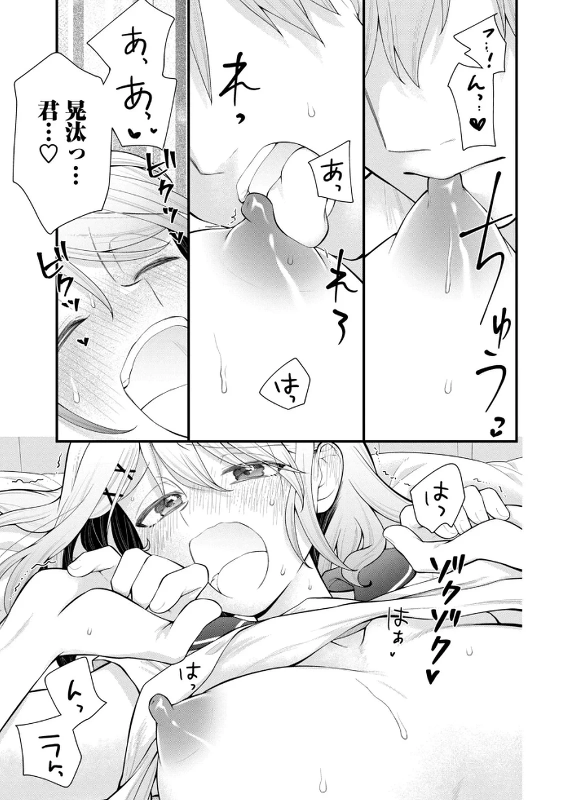 หน้า 129