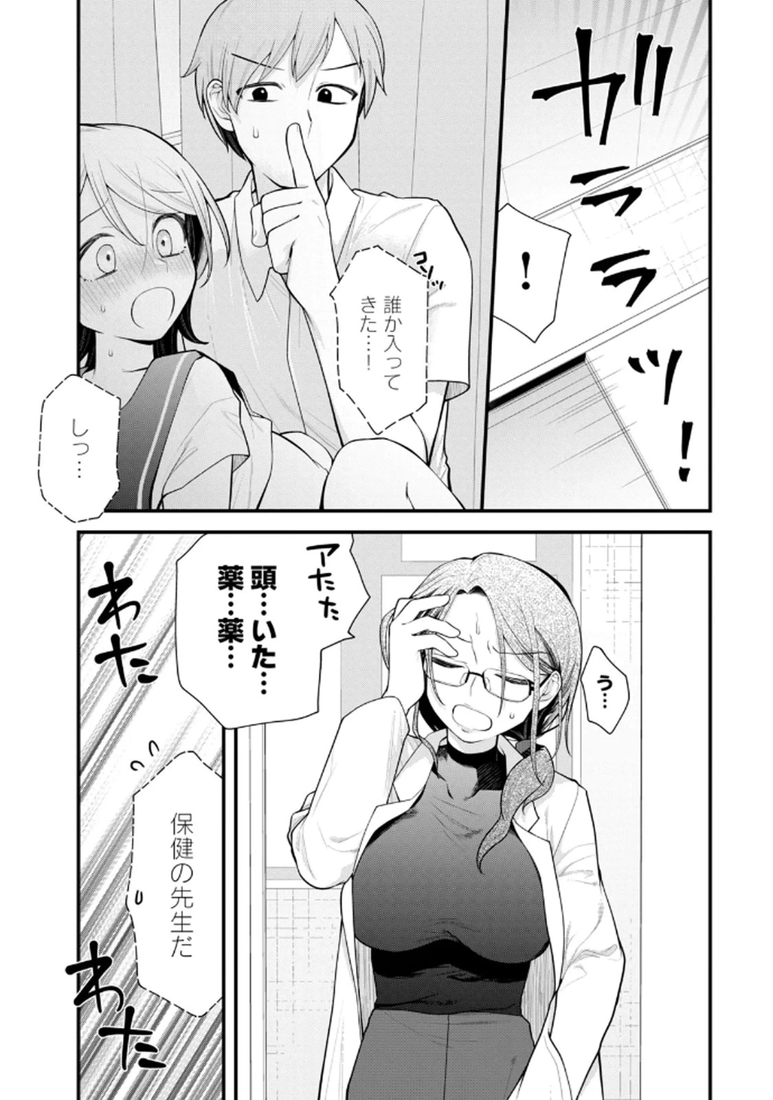 หน้า 133