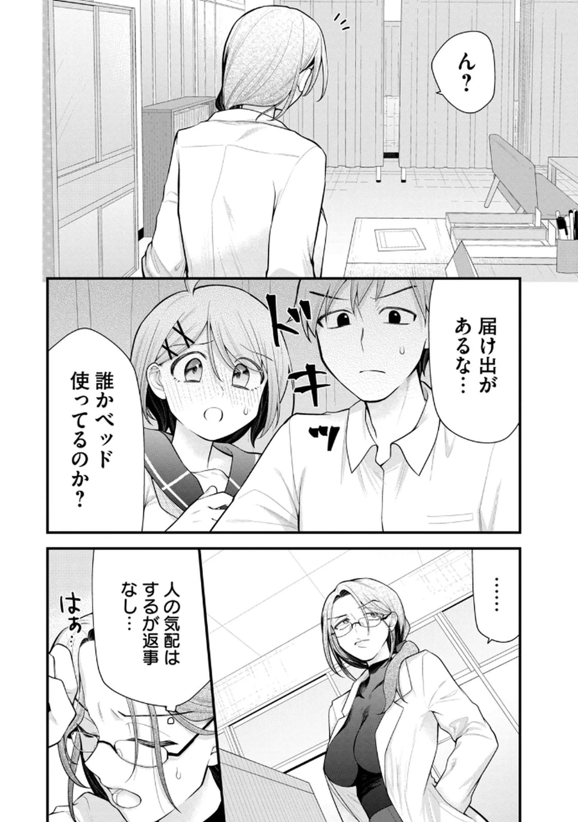 หน้า 134