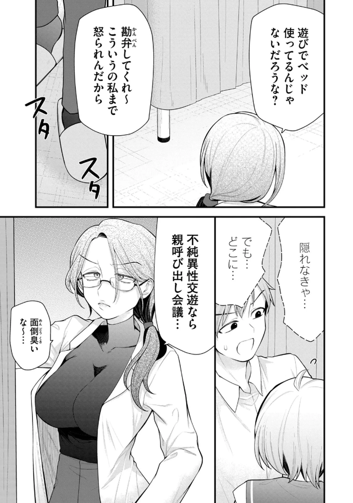 หน้า 135