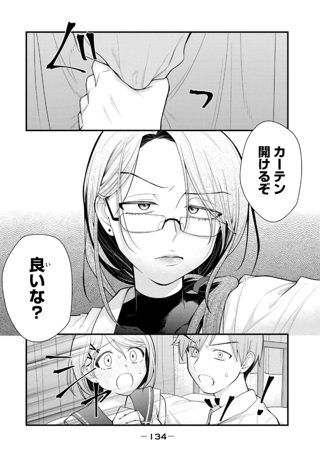หน้า 136