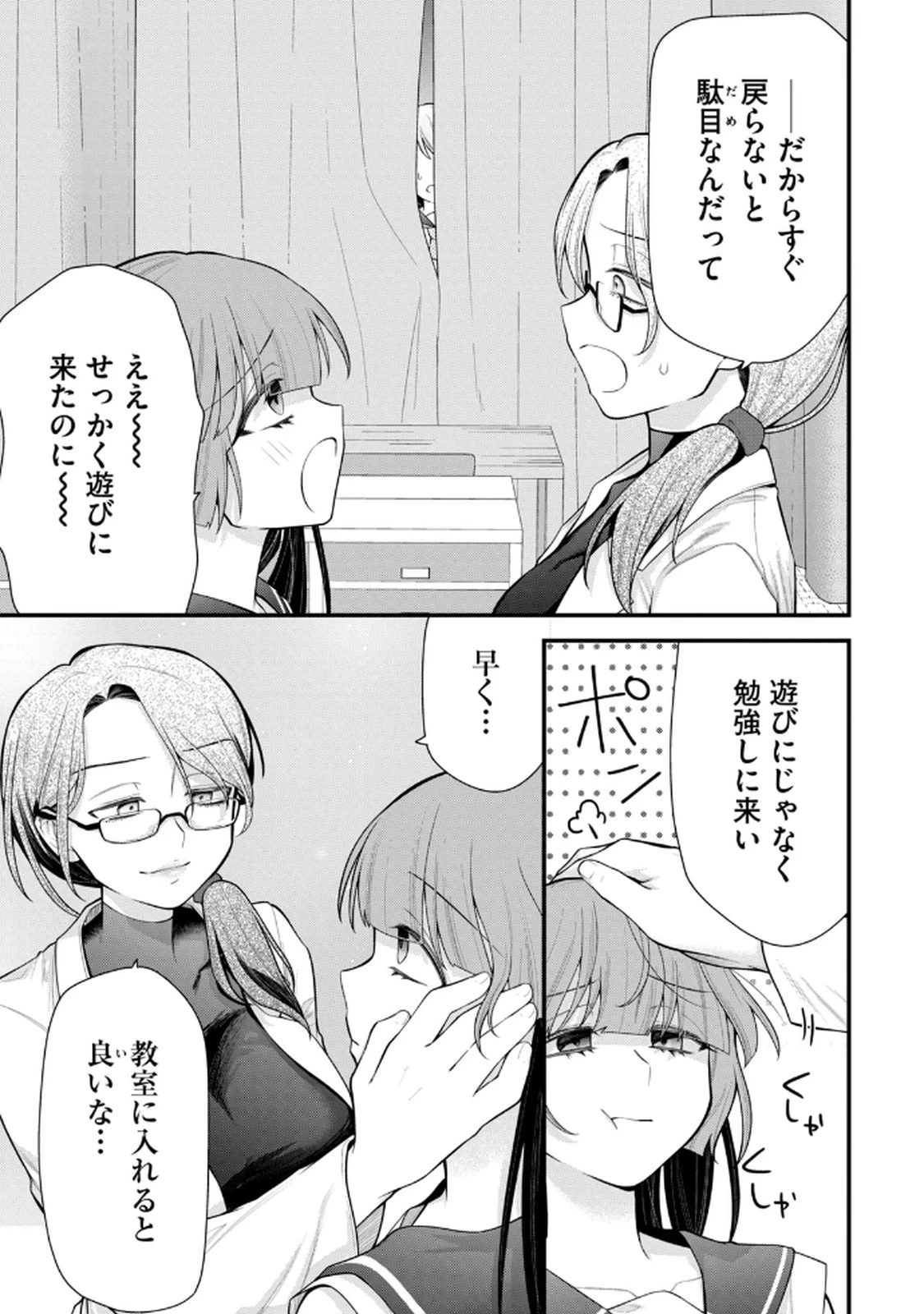 หน้า 141