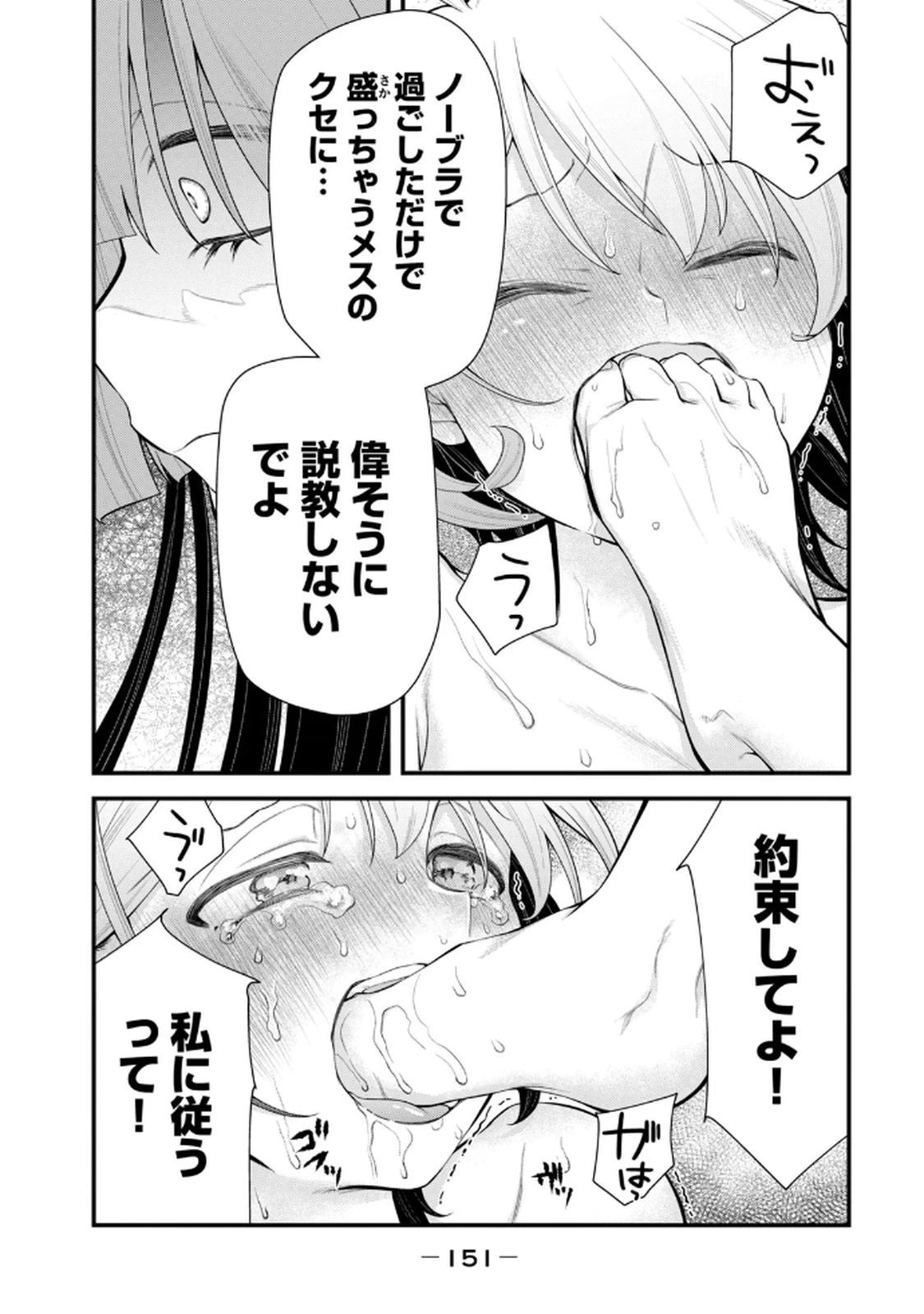 หน้า 153