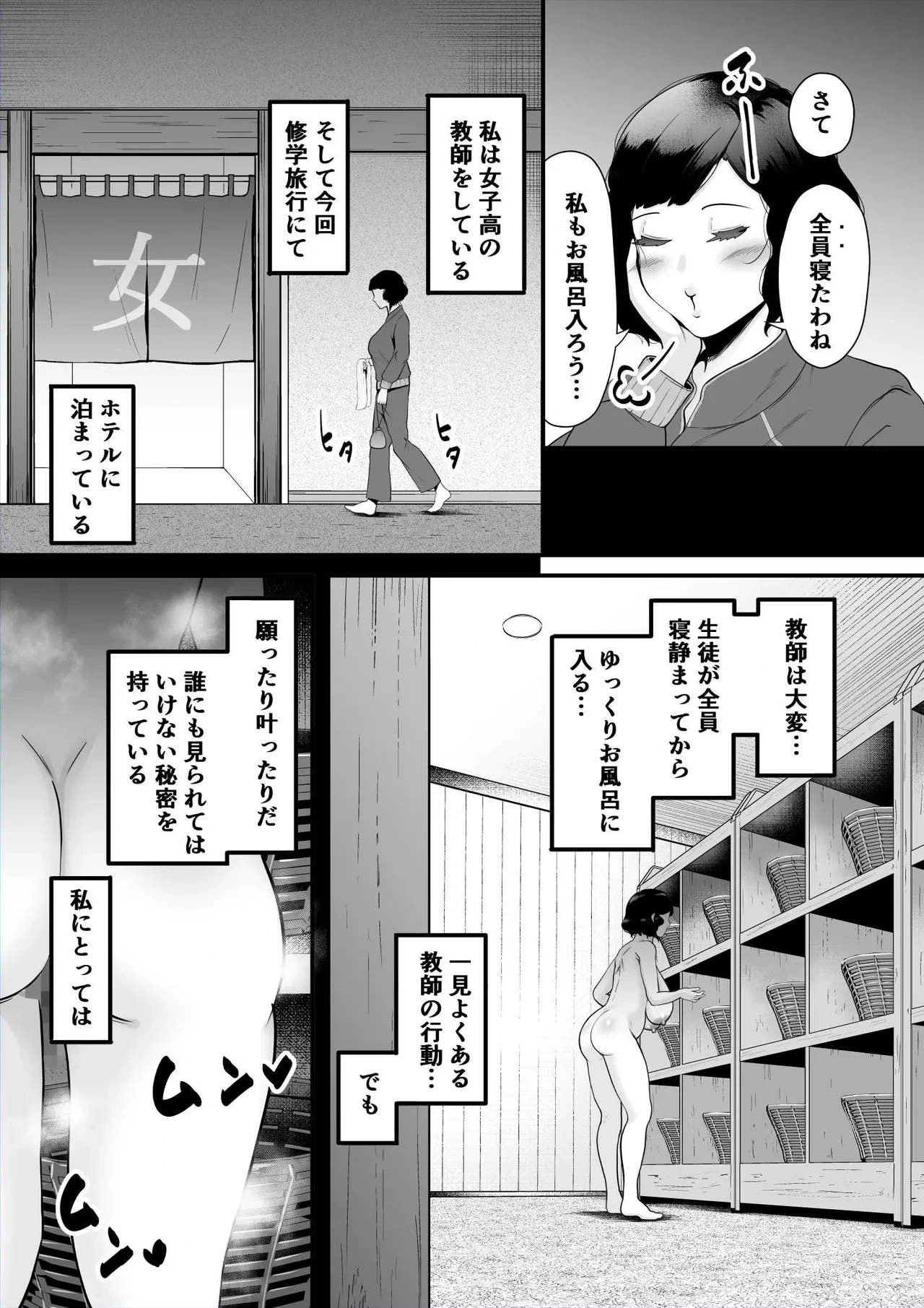 หน้า 2