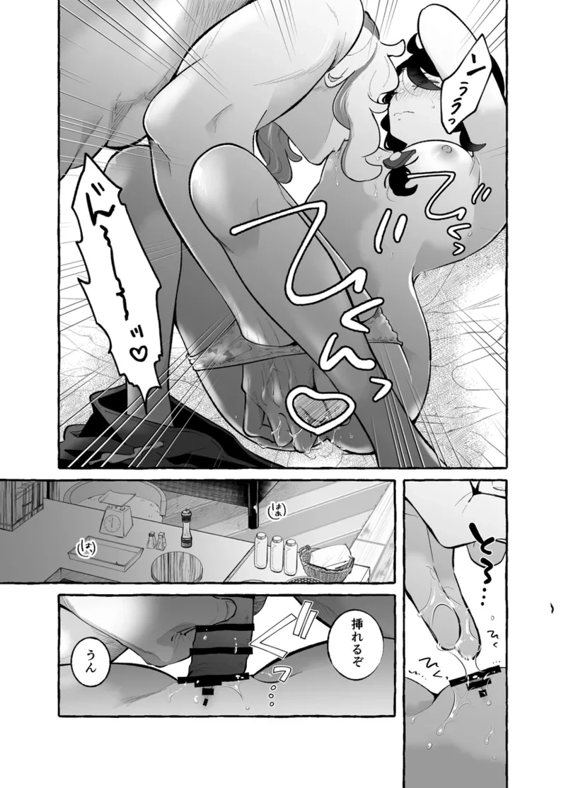 หน้า 7