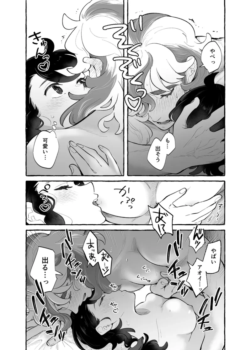 หน้า 9