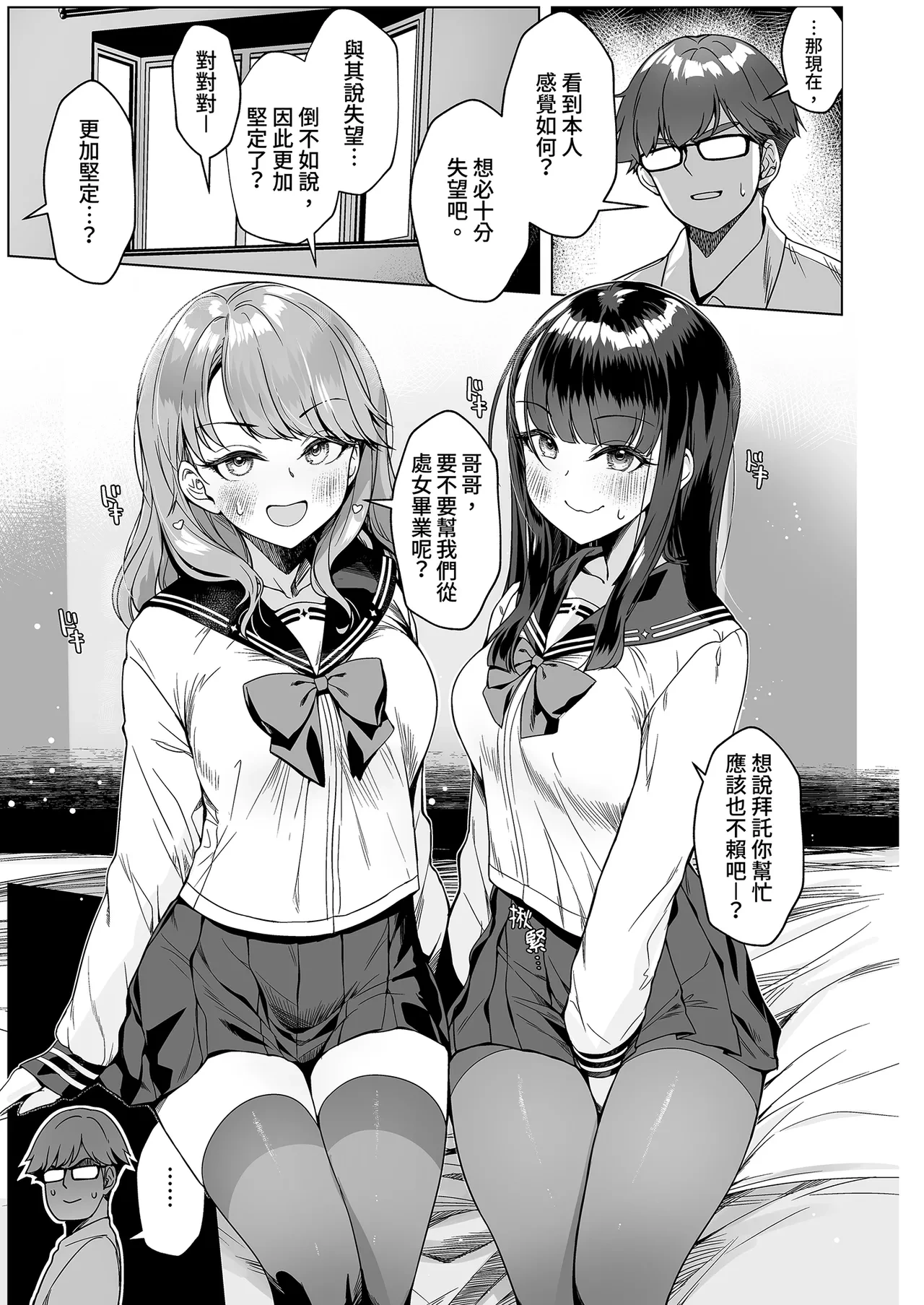 หน้า 5