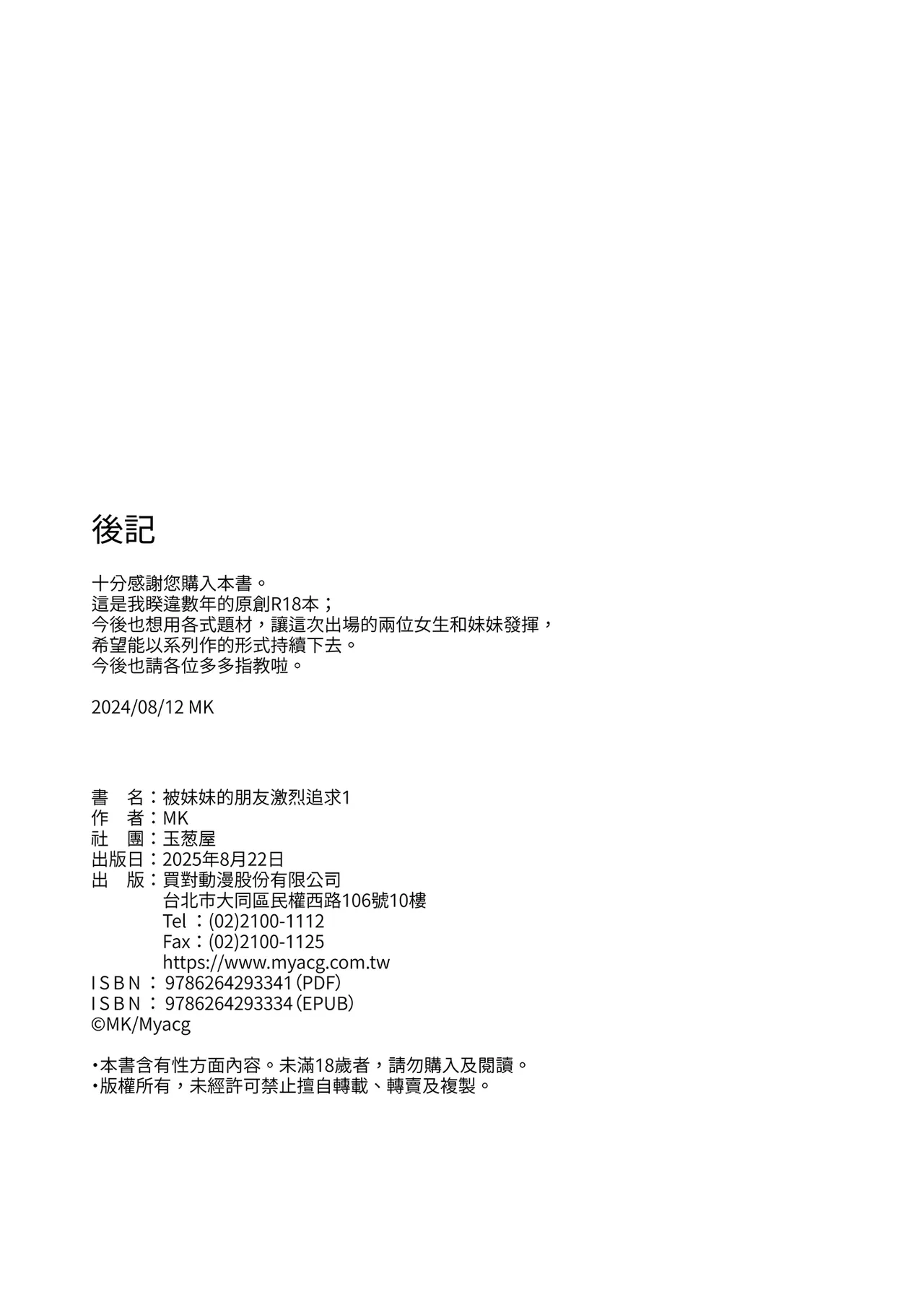 หน้า 30