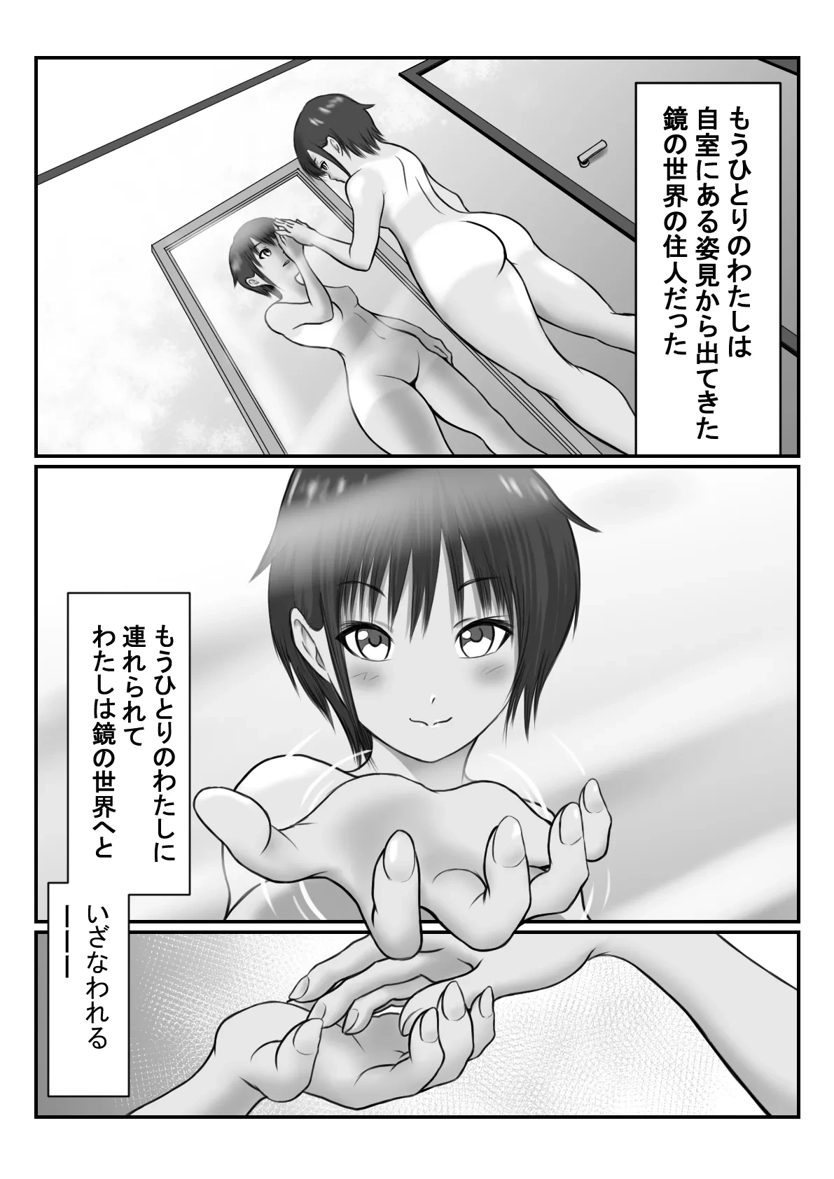 หน้า 17