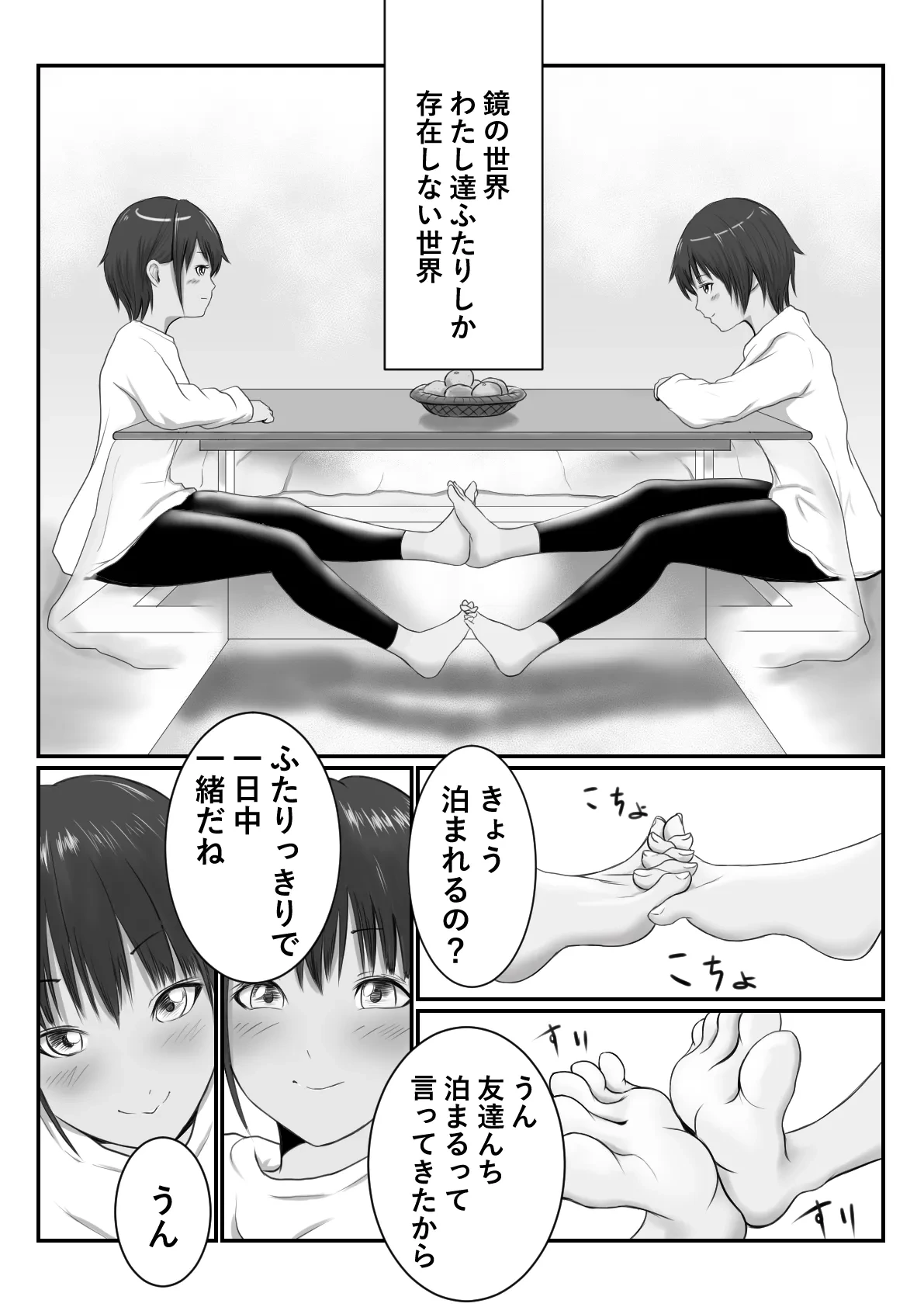 หน้า 27
