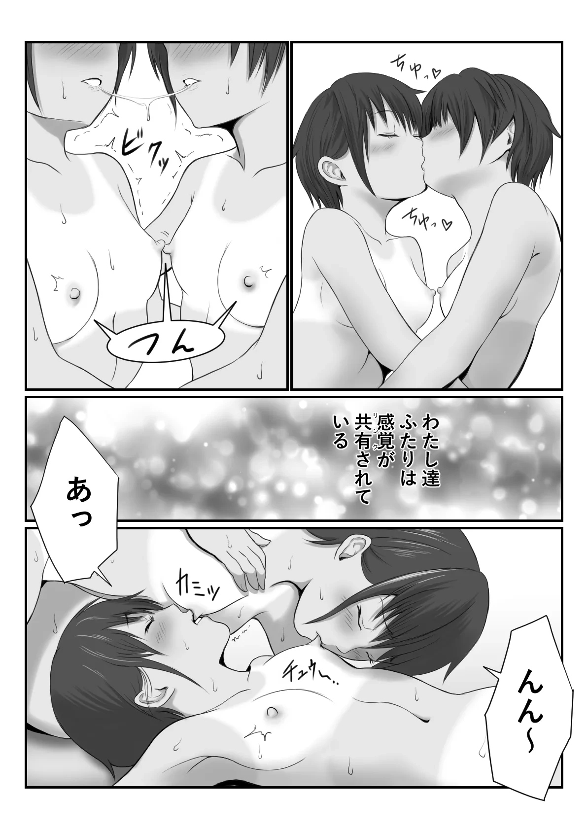 หน้า 29