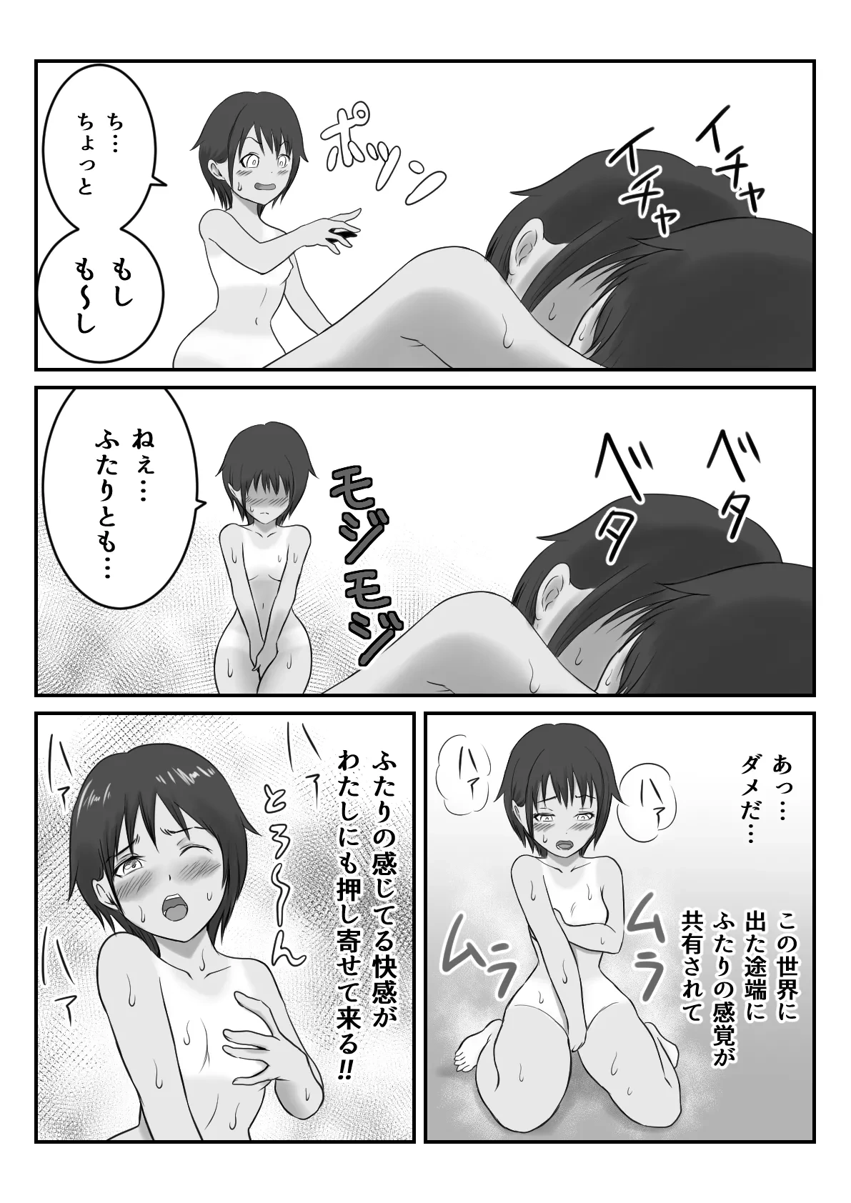 หน้า 38