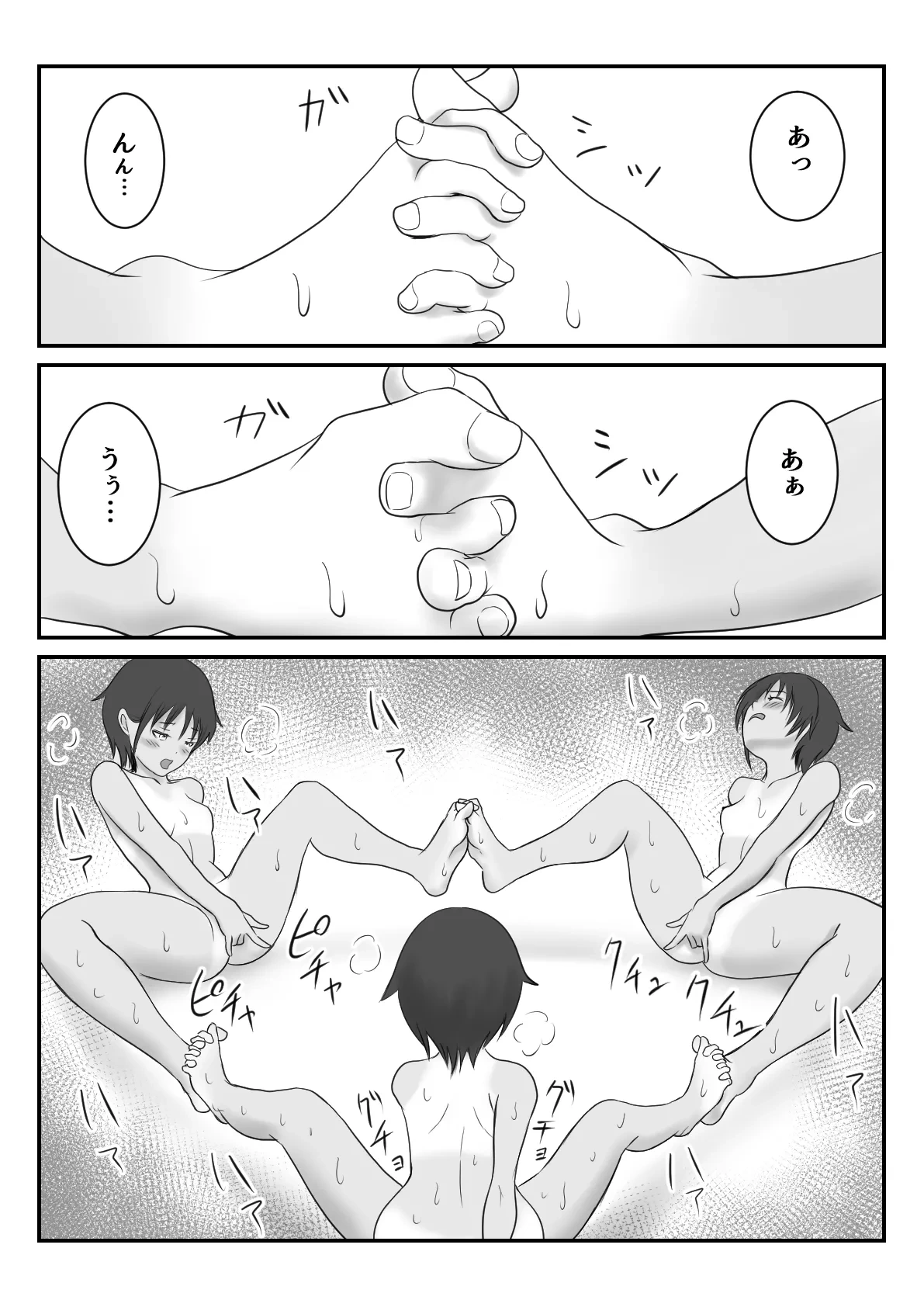 หน้า 44