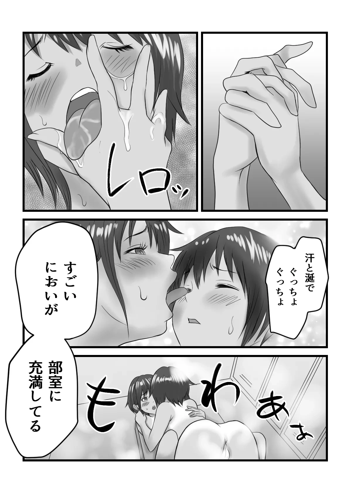หน้า 65