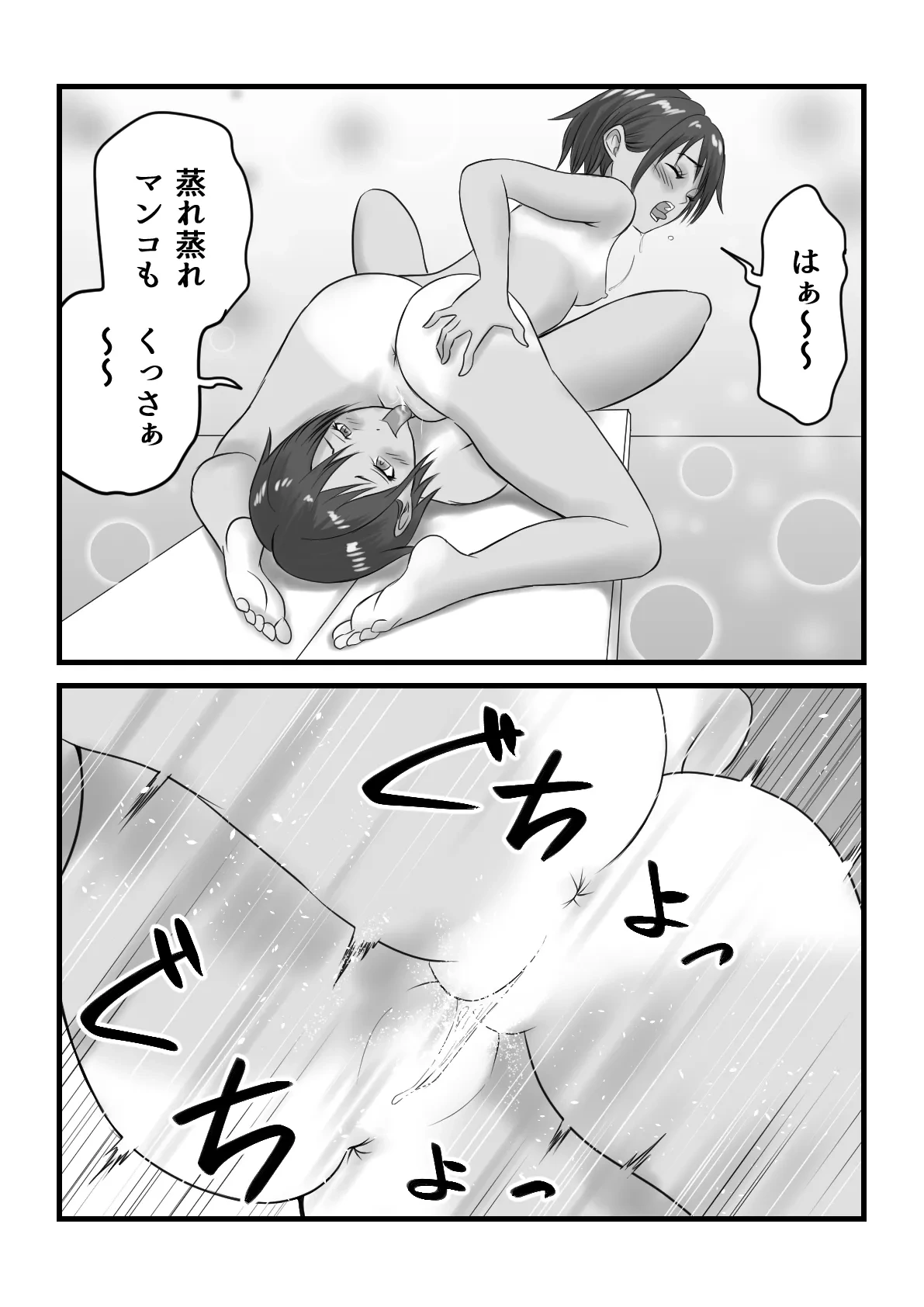 หน้า 66