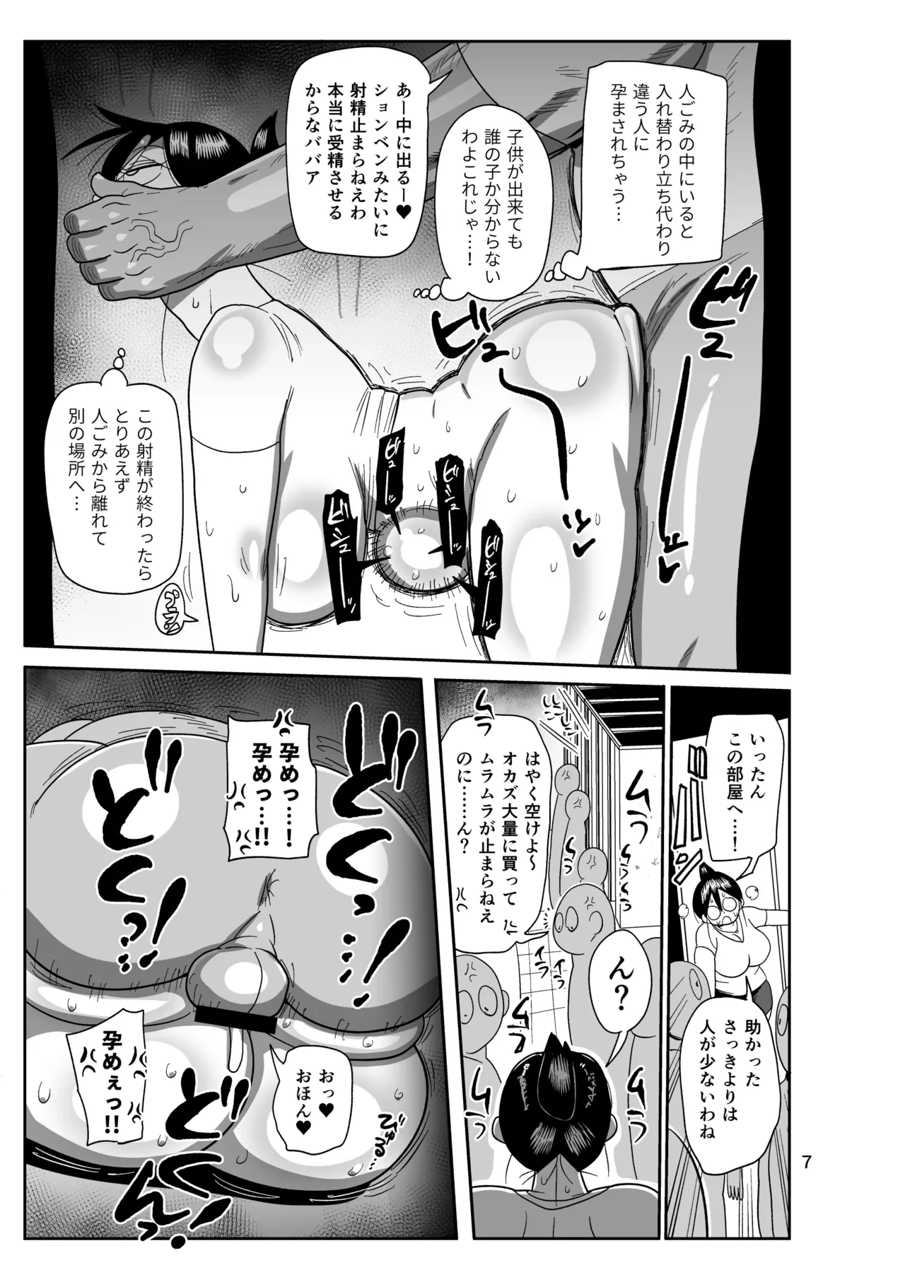 หน้า 7