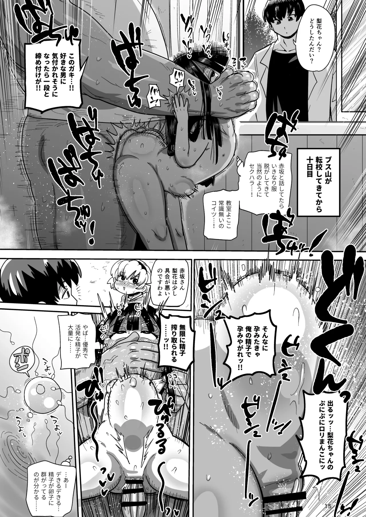 หน้า 14