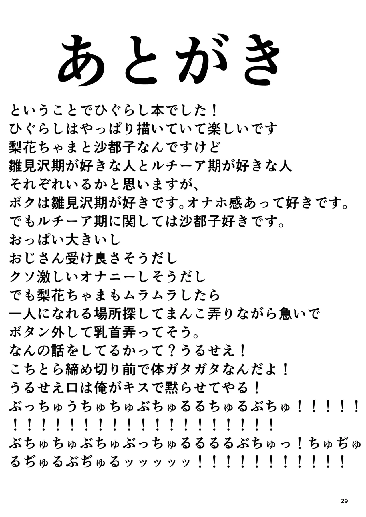 หน้า 28
