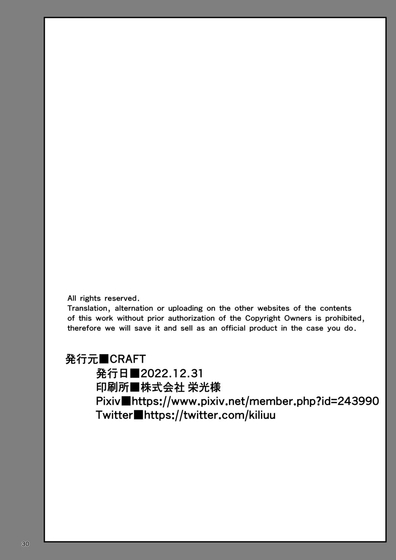 หน้า 29