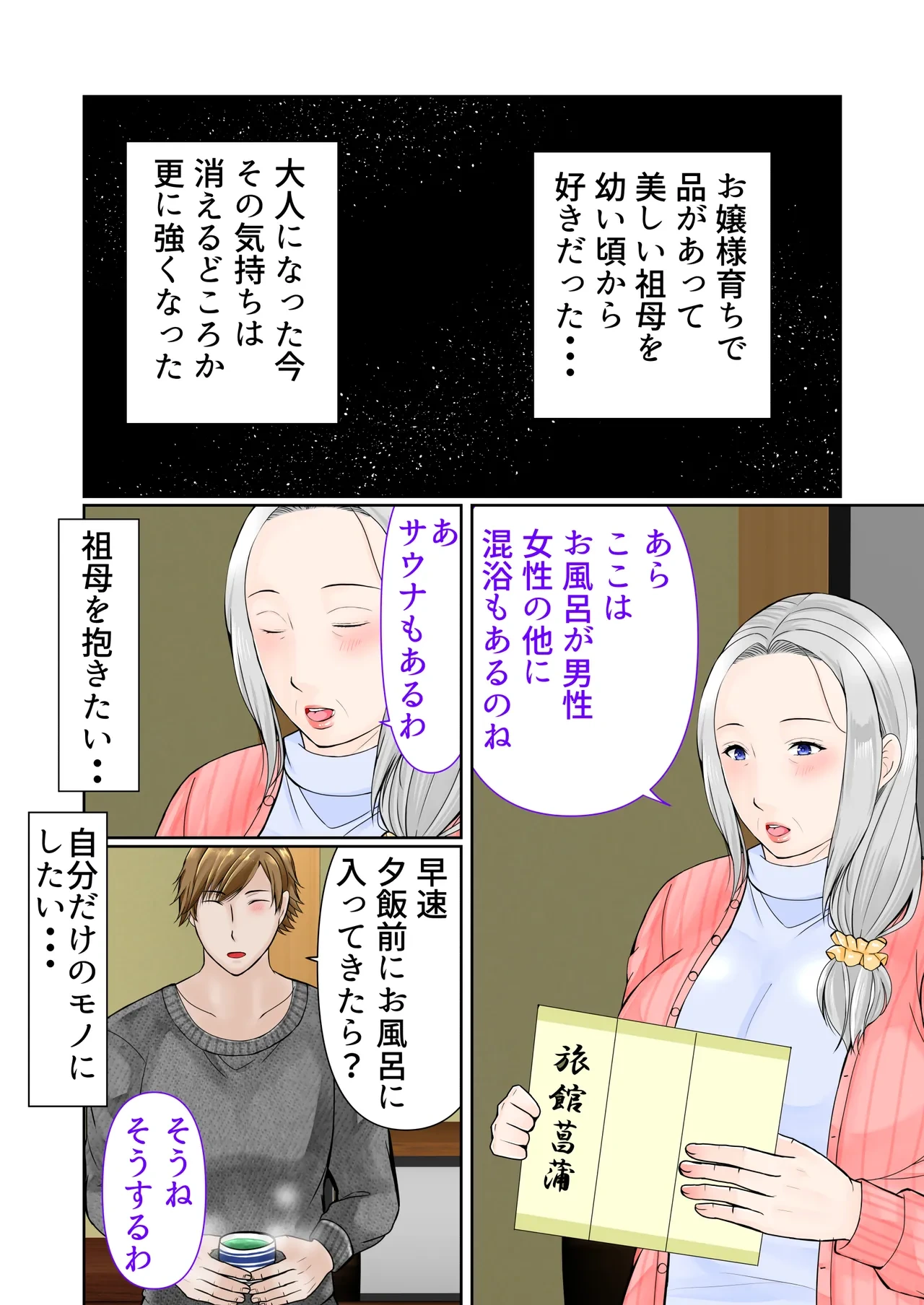 หน้า 4