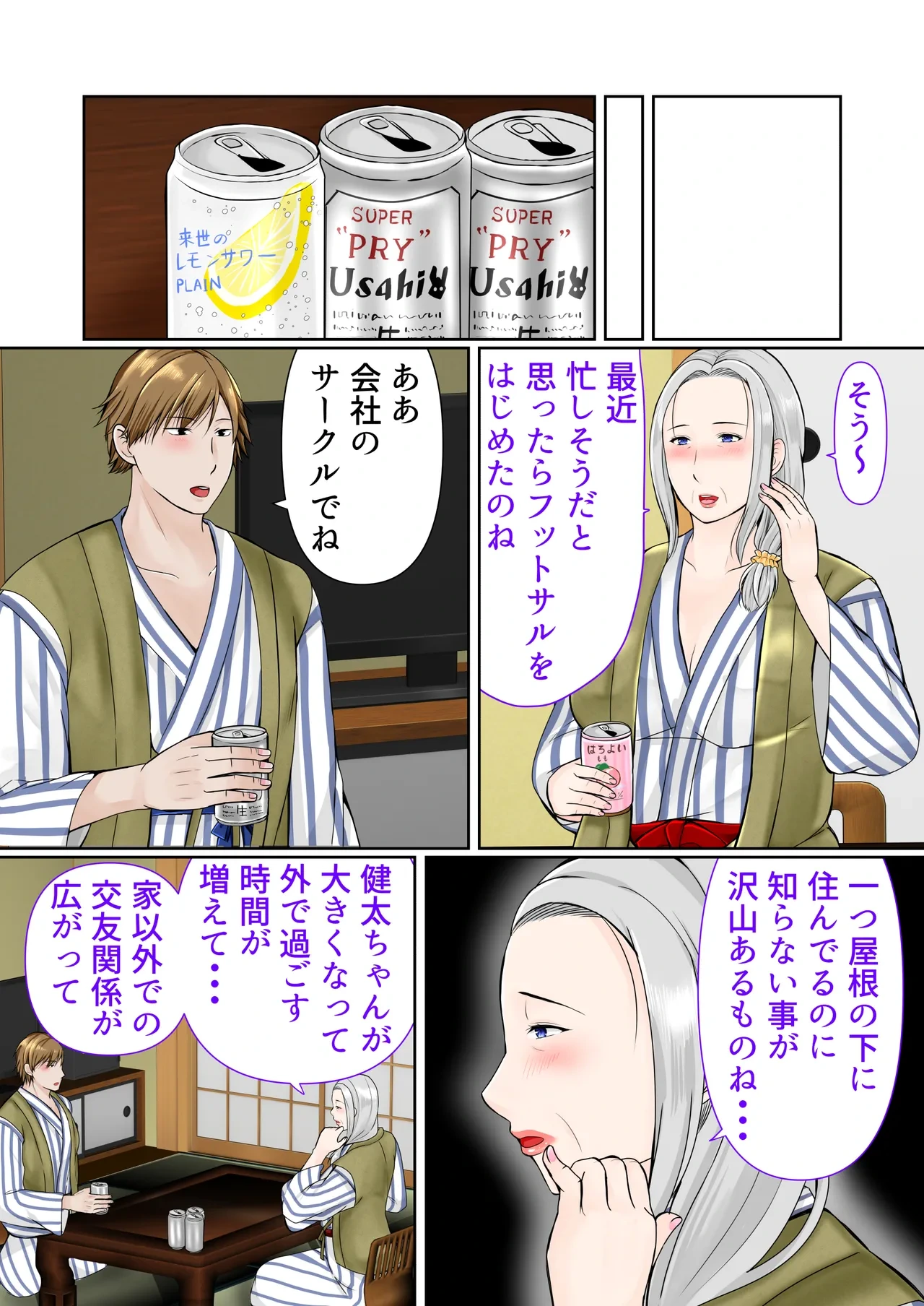 หน้า 8