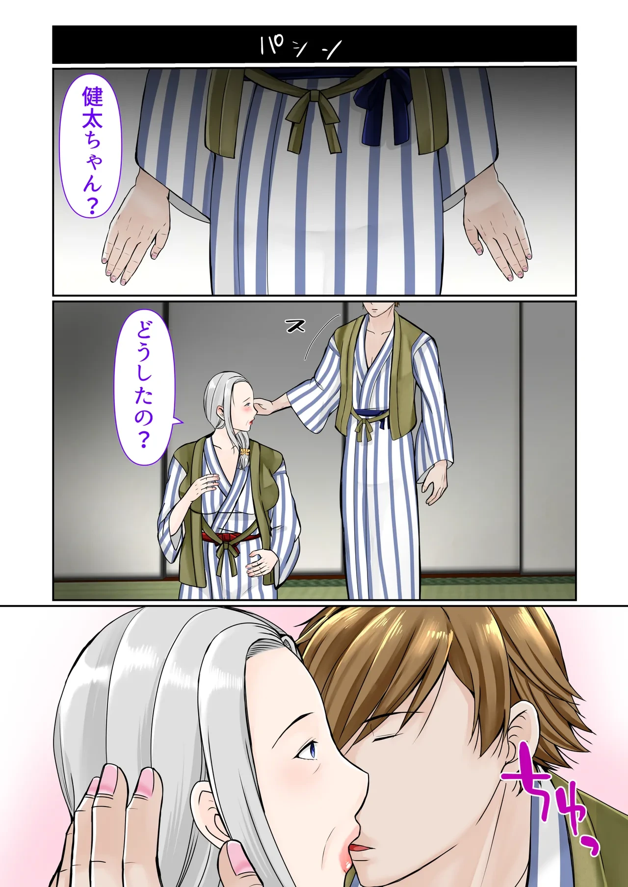 หน้า 11