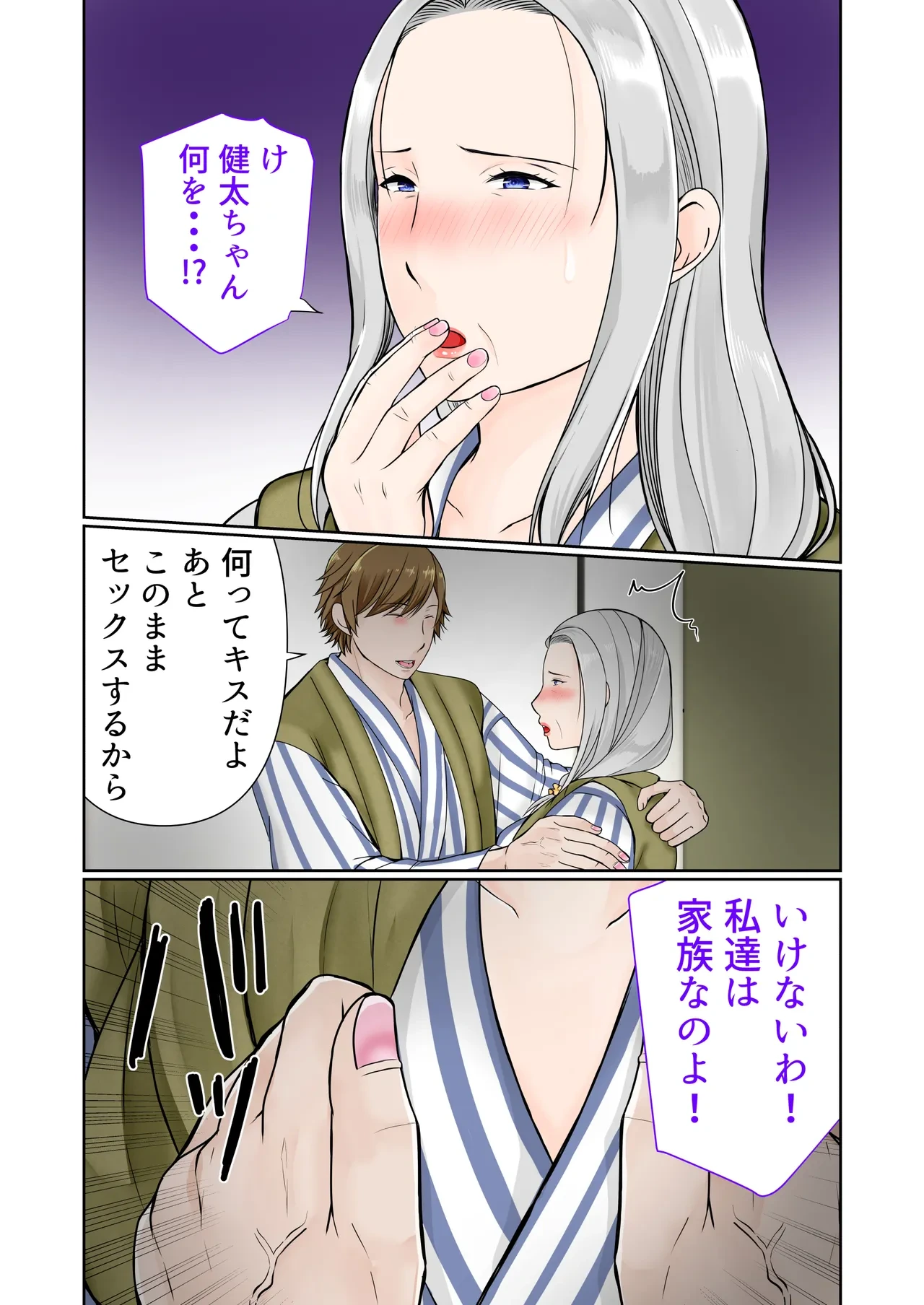 หน้า 13