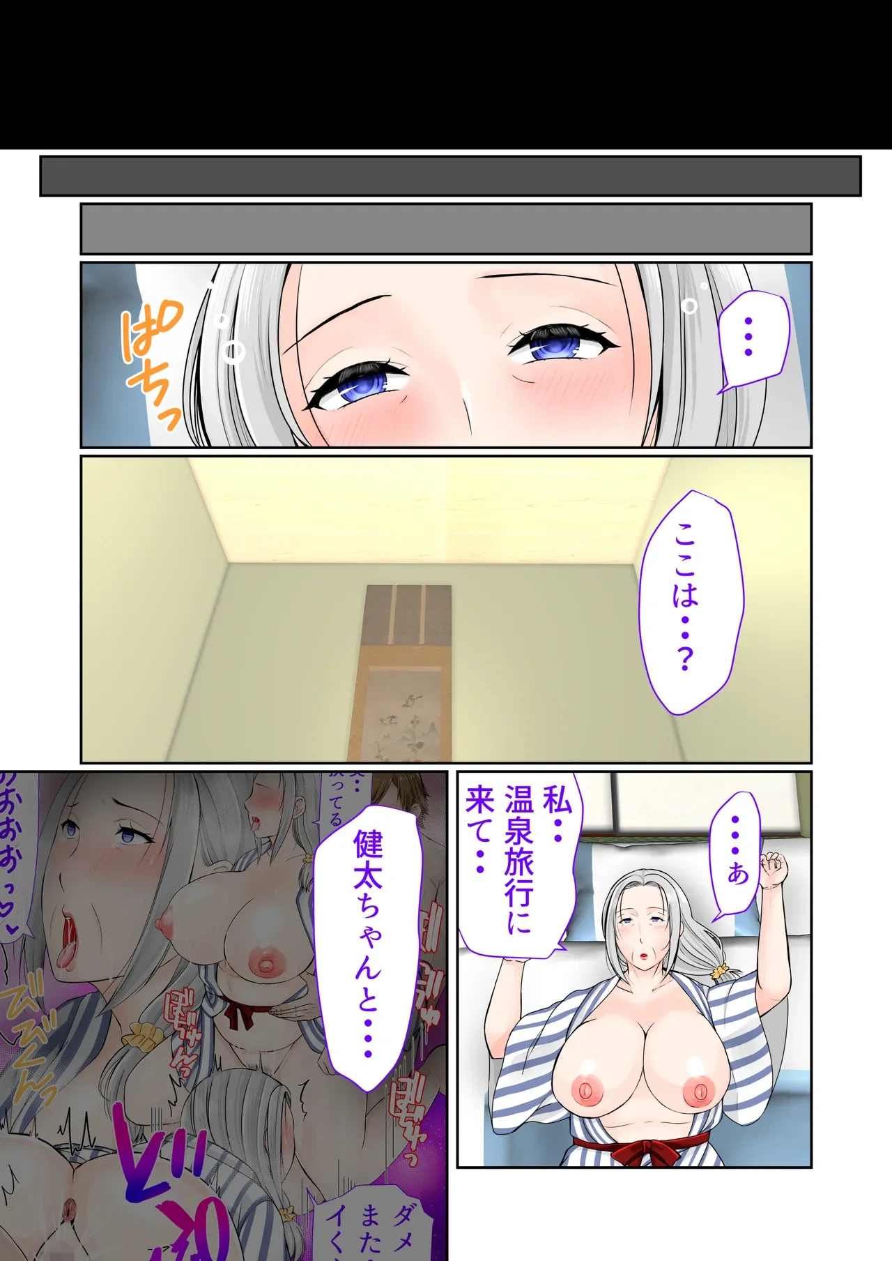 หน้า 3