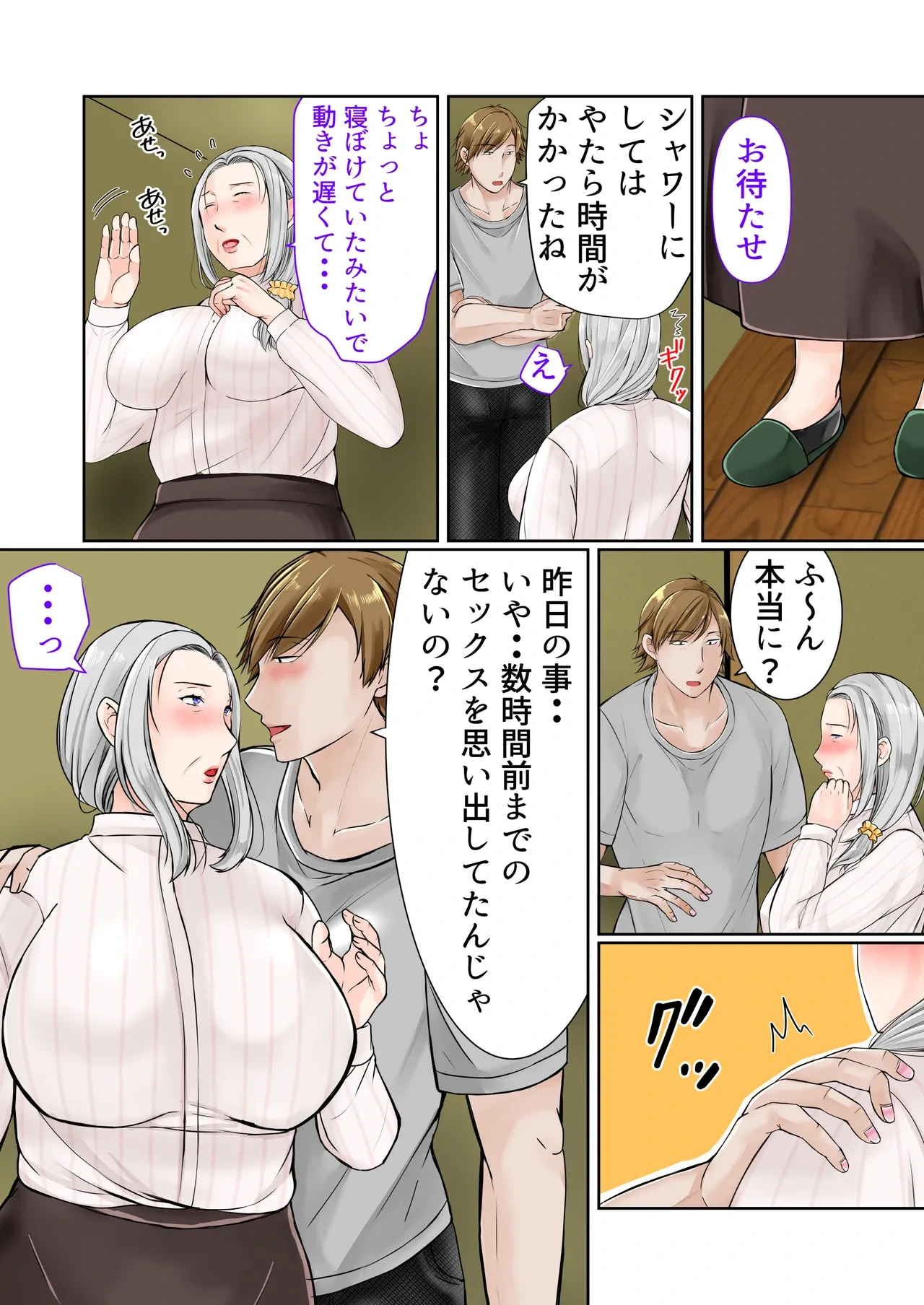 หน้า 7