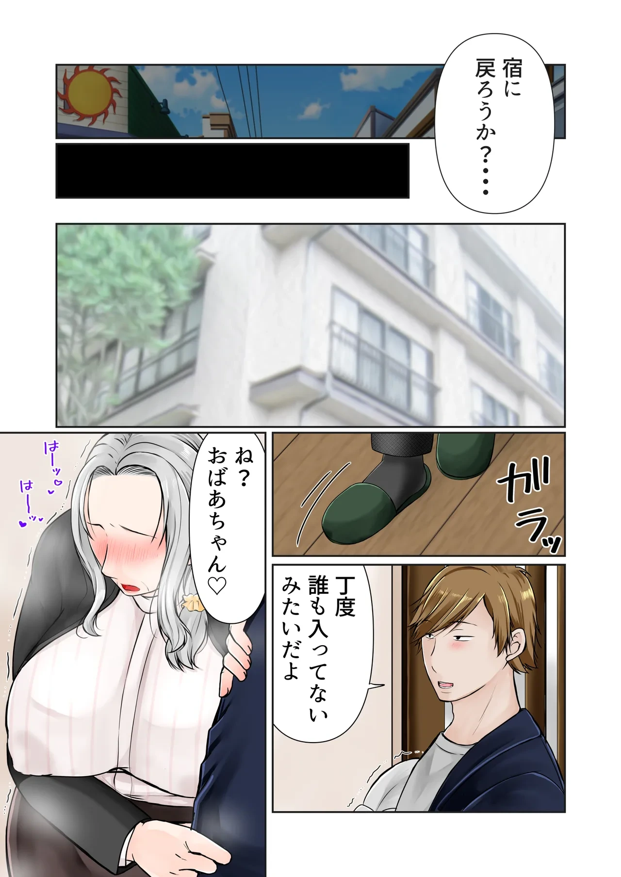 หน้า 14