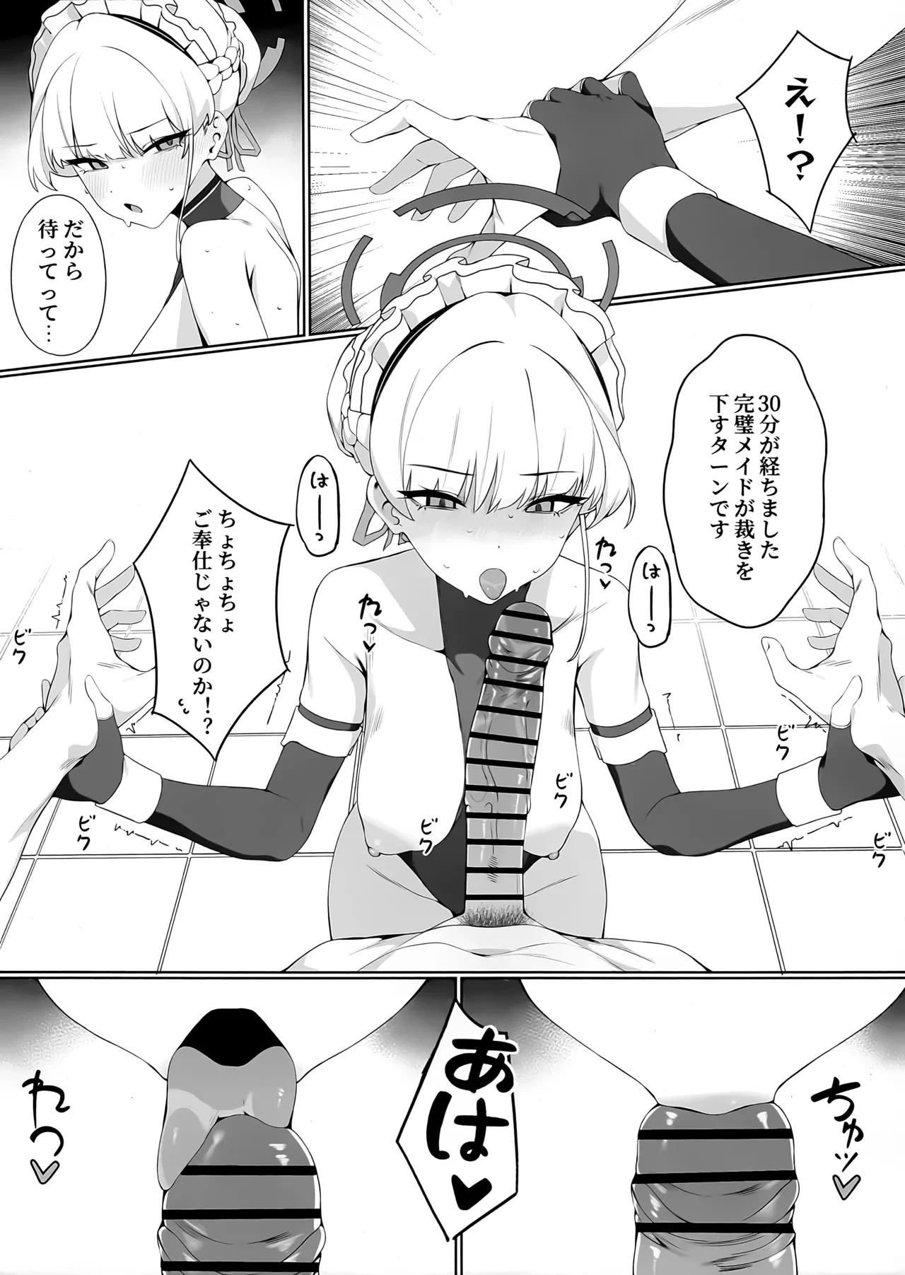 หน้า 9
