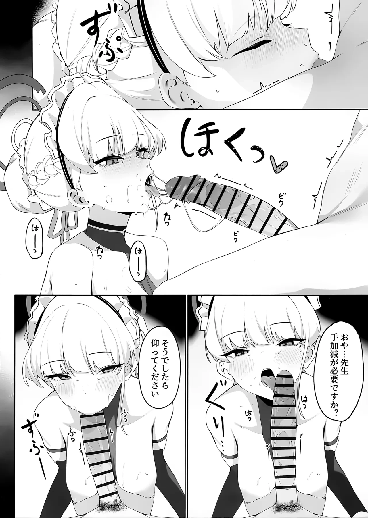 หน้า 11