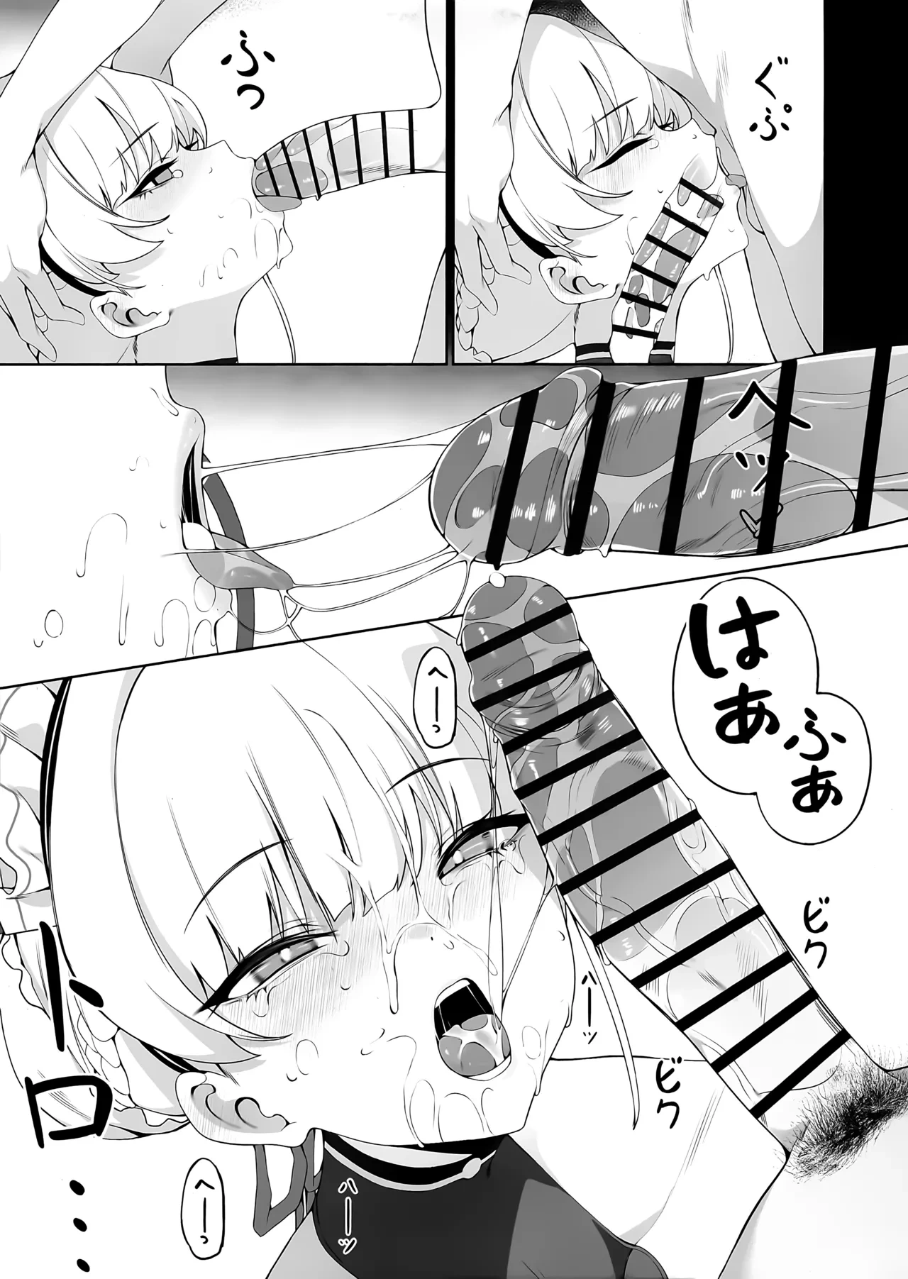 หน้า 14