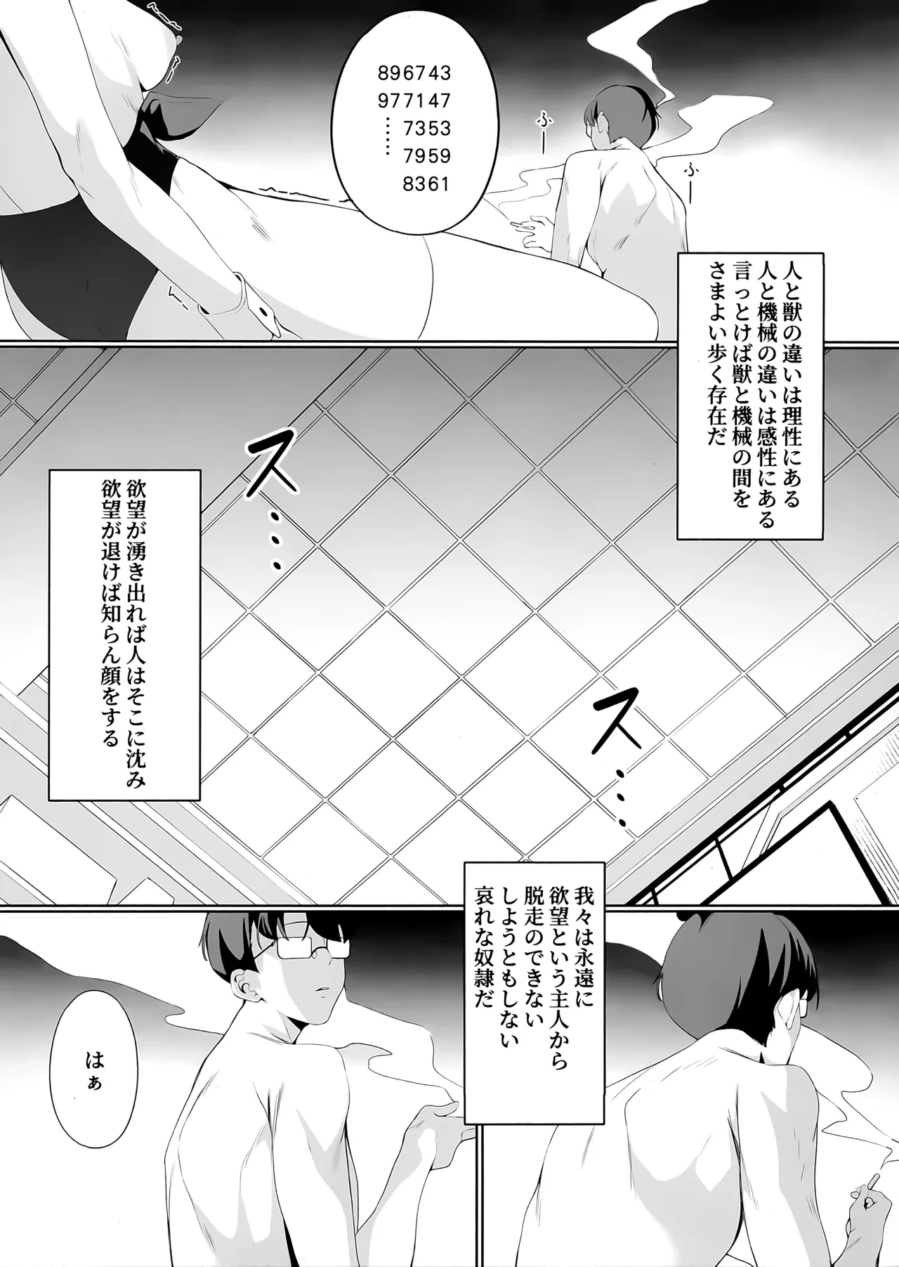 หน้า 26