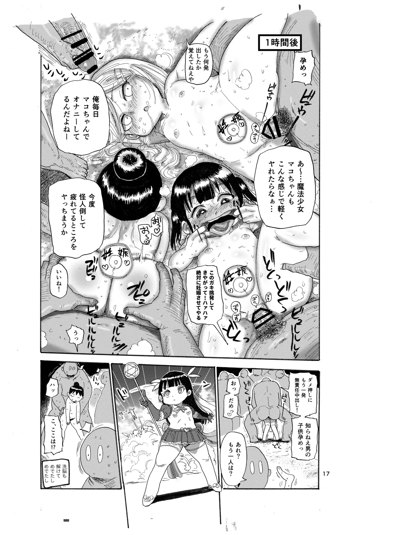 หน้า 16