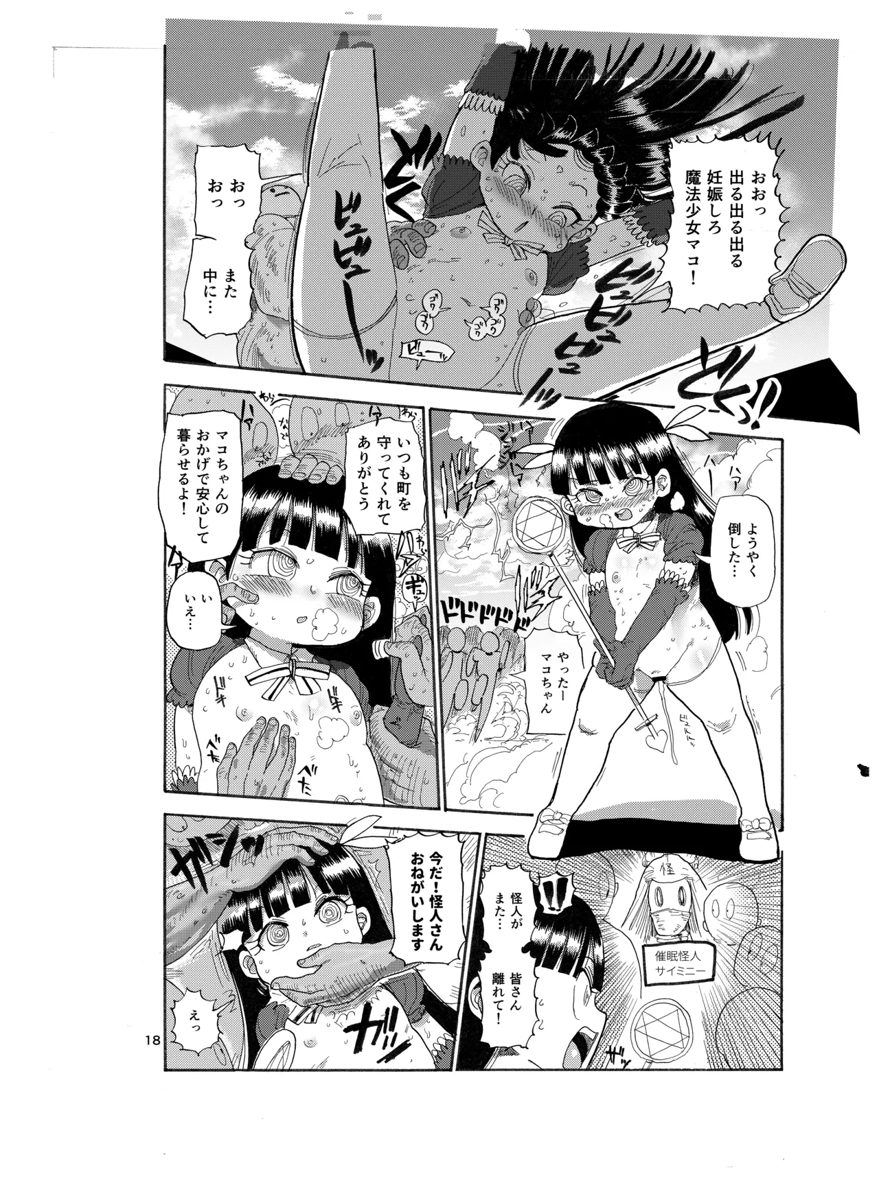 หน้า 17