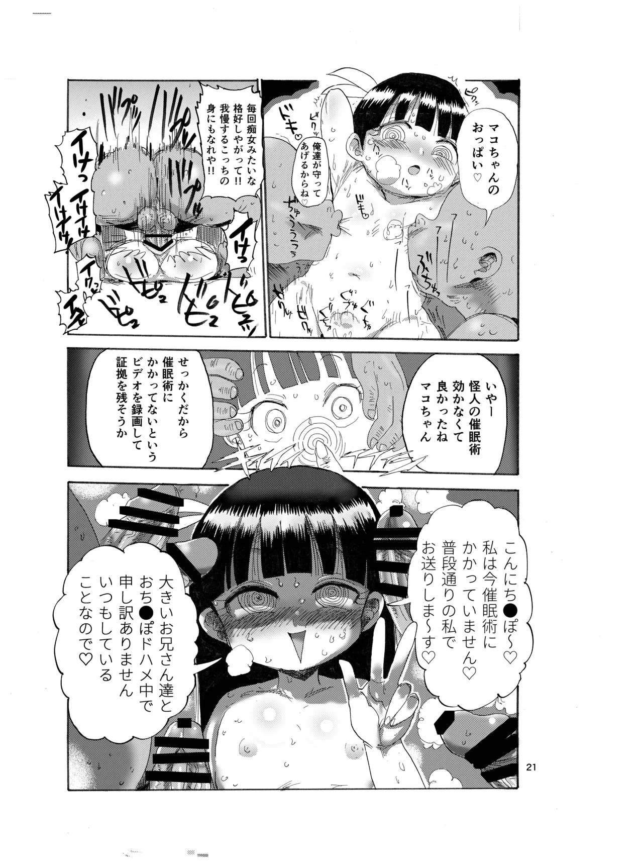 หน้า 20