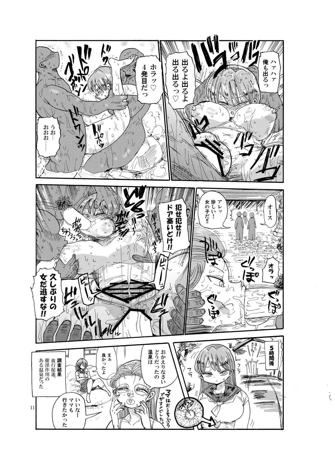 หน้า 10