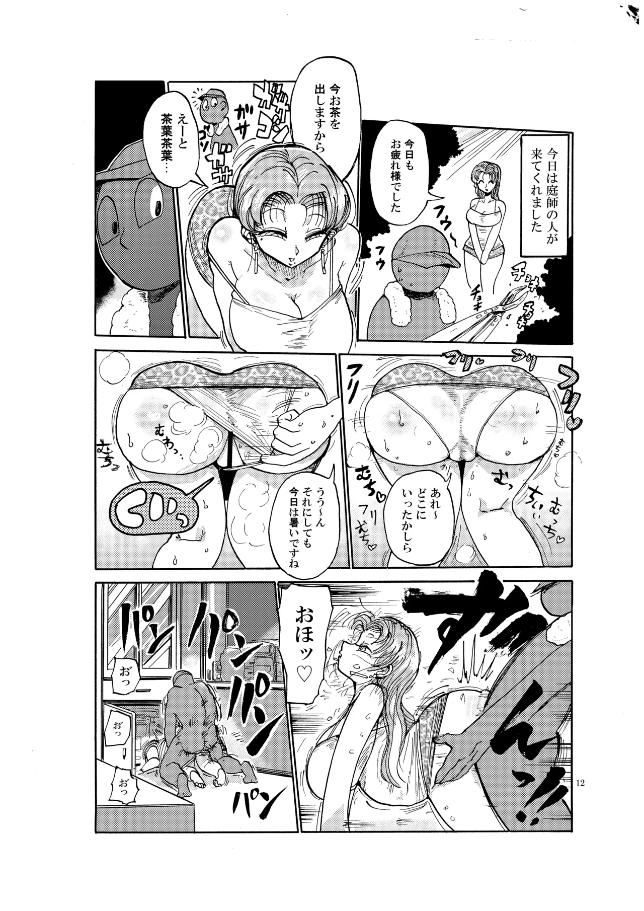 หน้า 11
