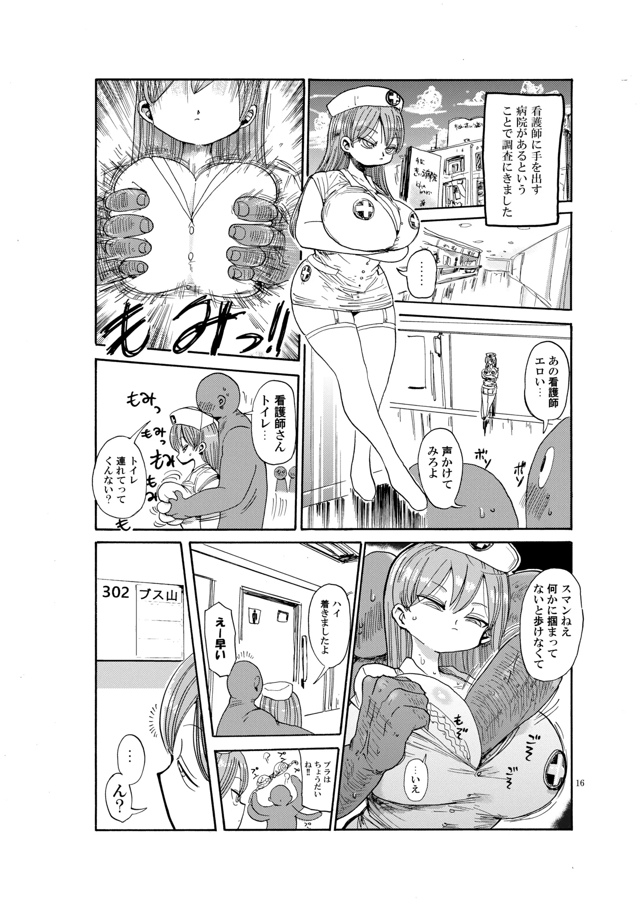 หน้า 15