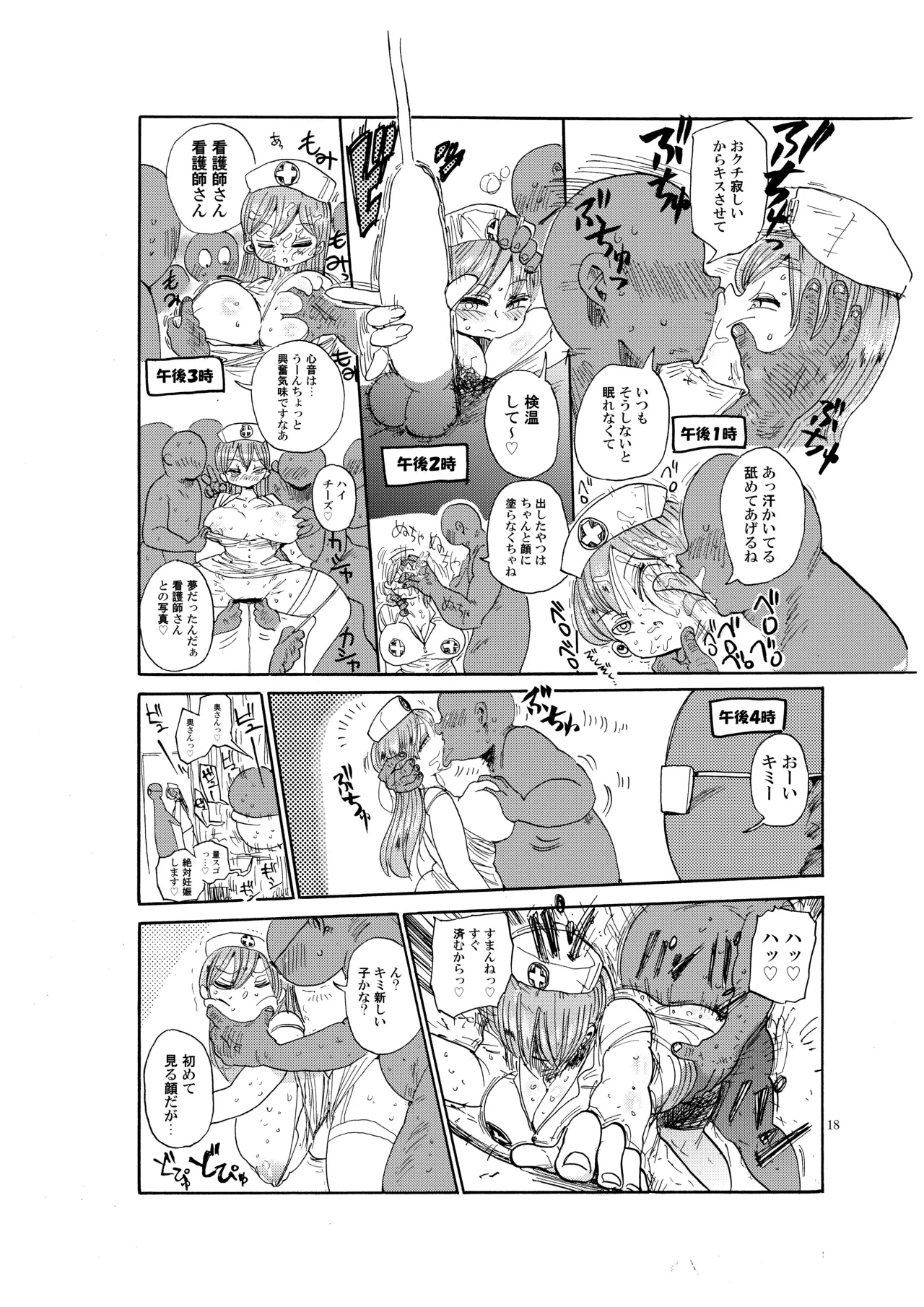 หน้า 17