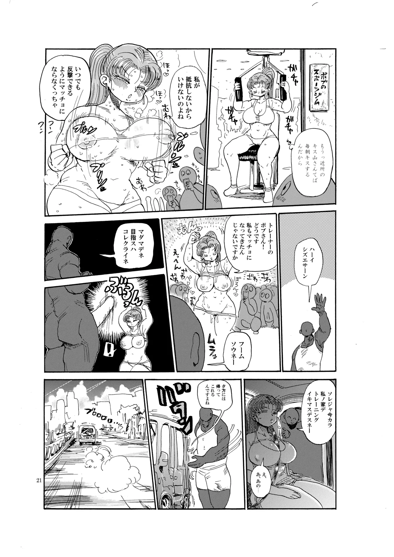 หน้า 20