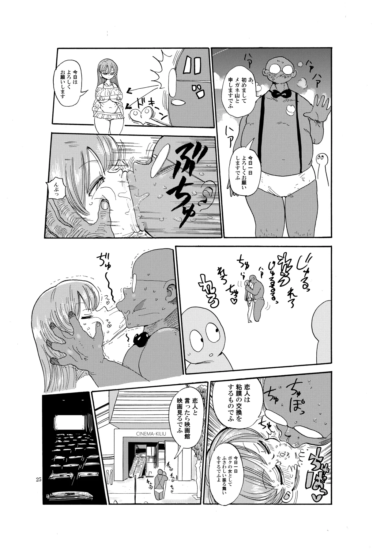 หน้า 24