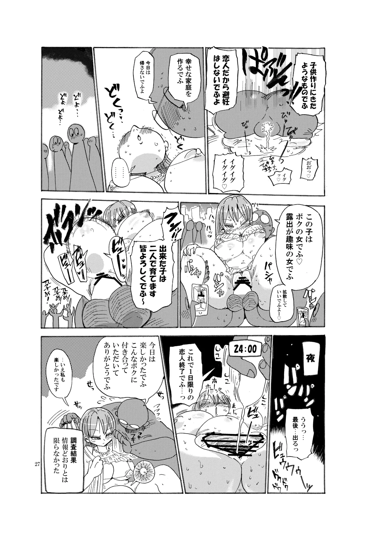 หน้า 26