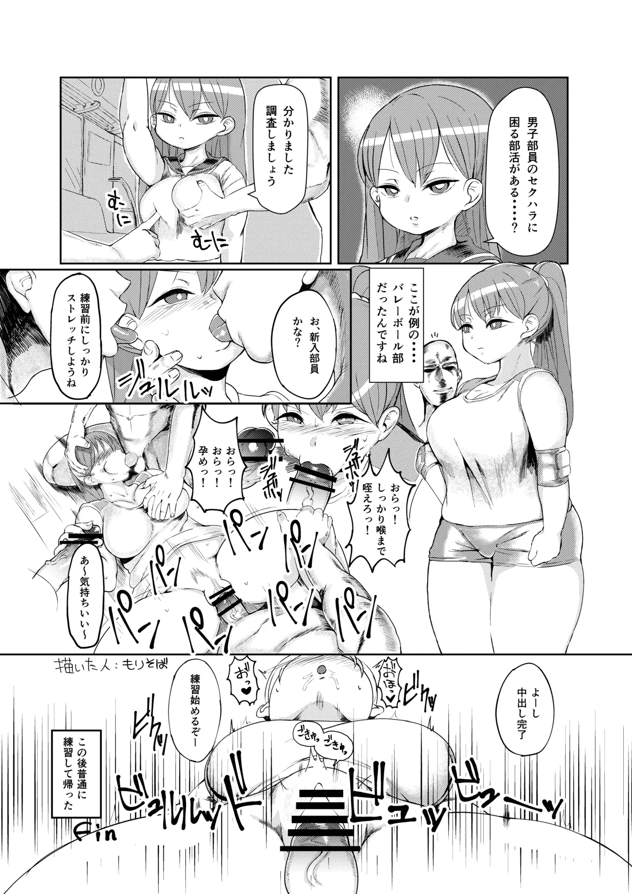 หน้า 40