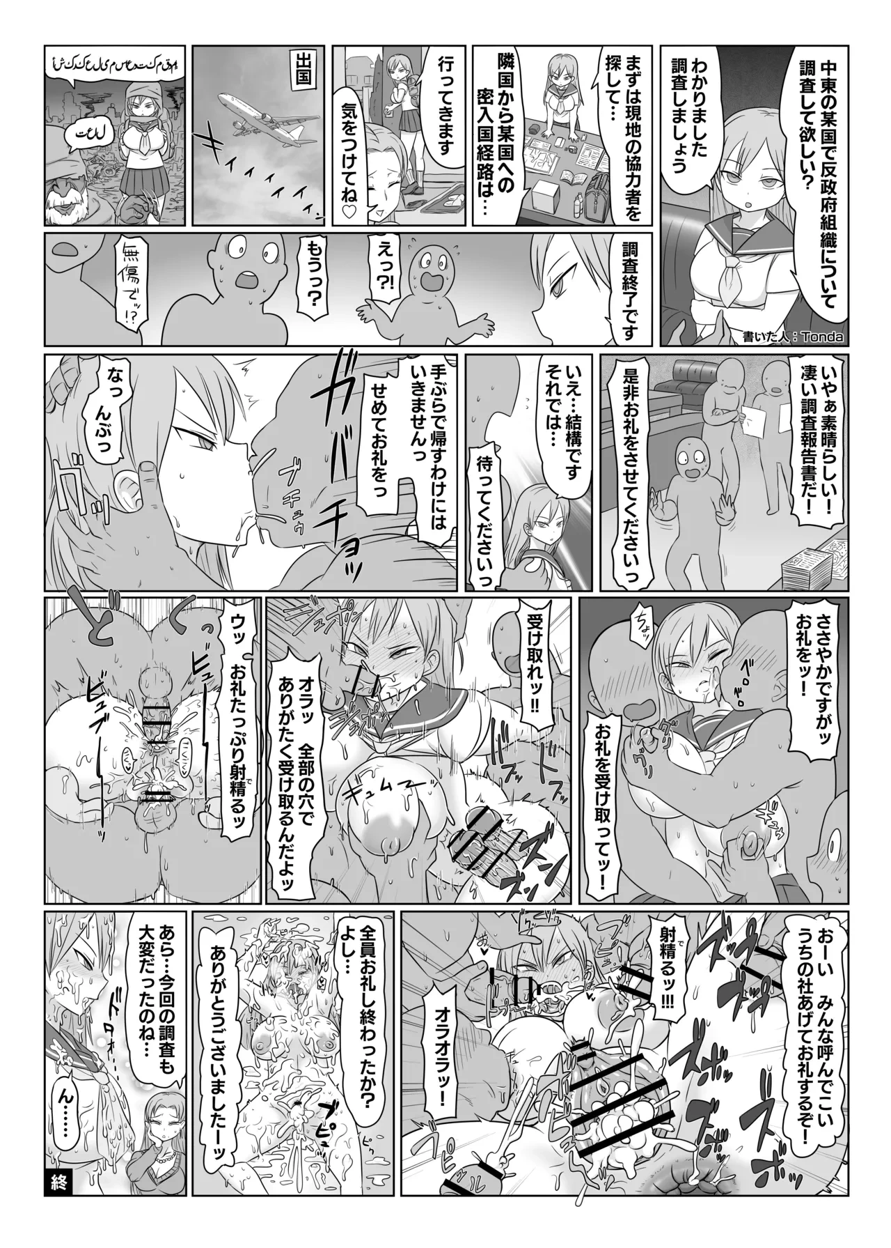 หน้า 46
