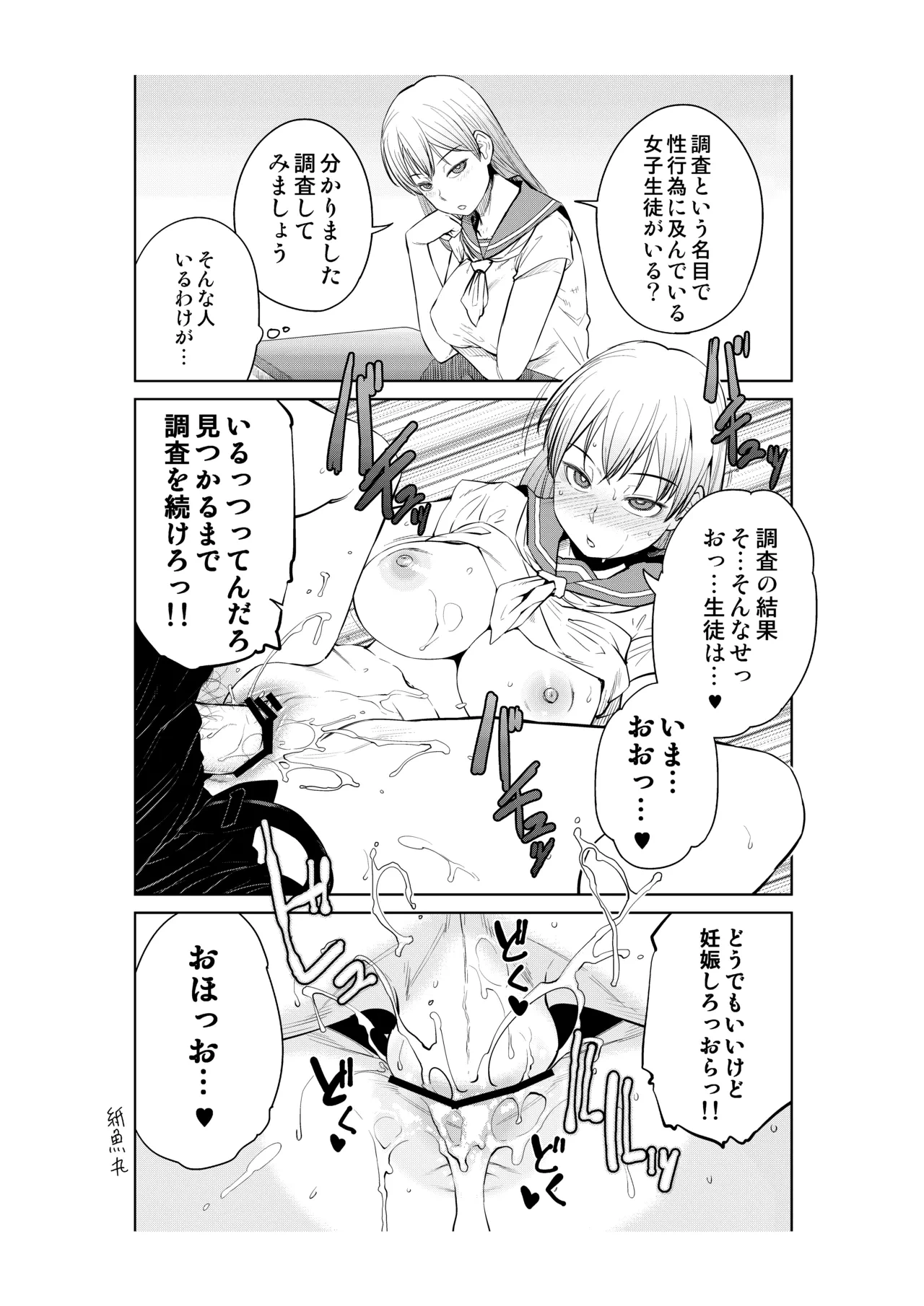 หน้า 49