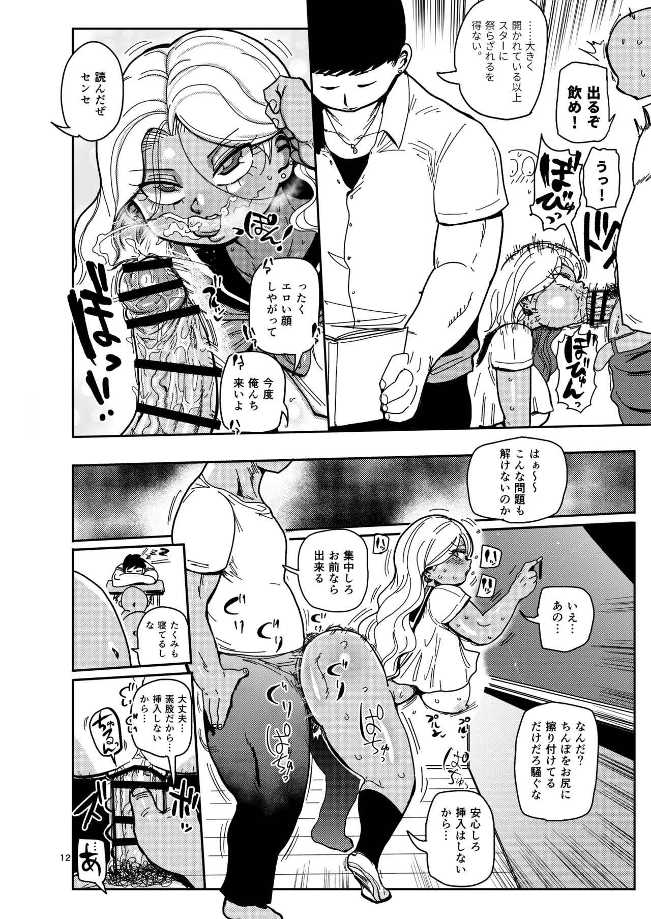 หน้า 11