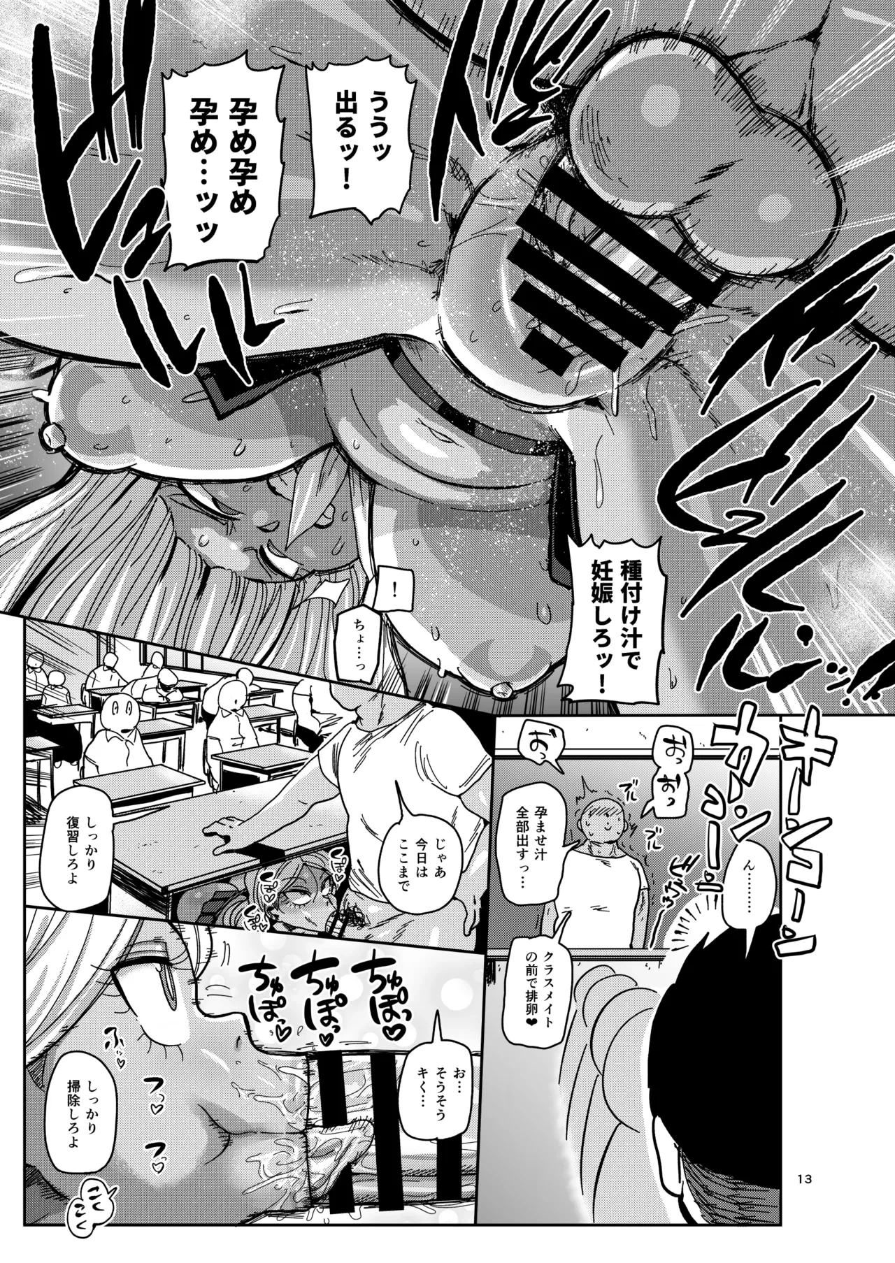 หน้า 12