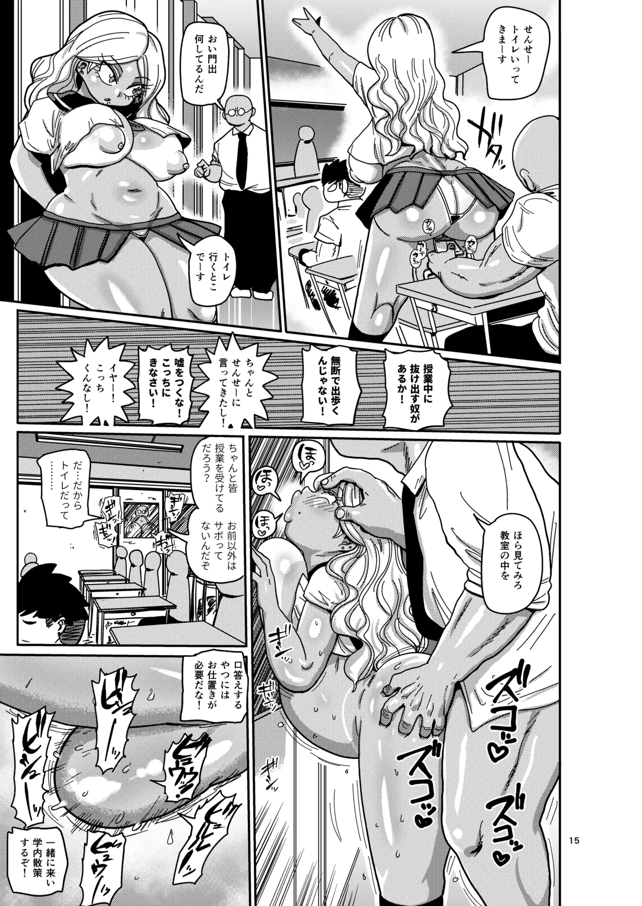 หน้า 14